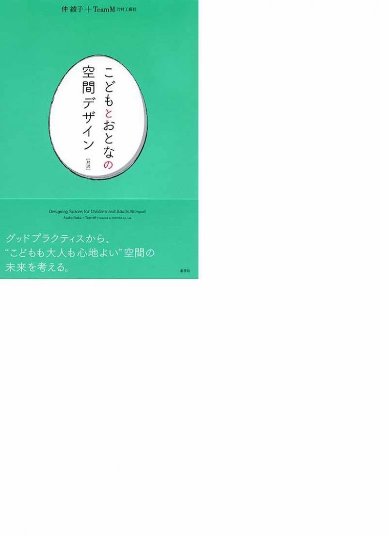 アイキャッチの画像