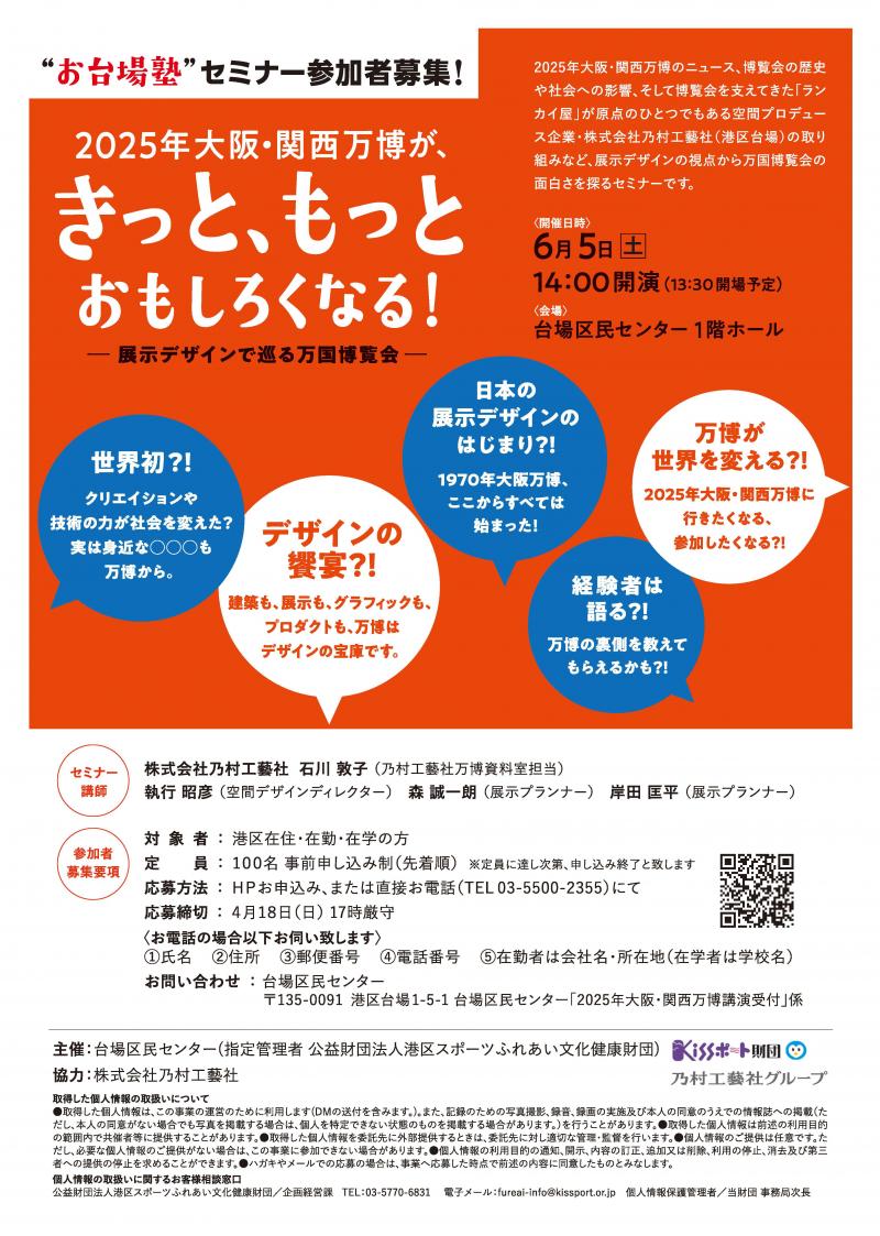 アイキャッチの画像