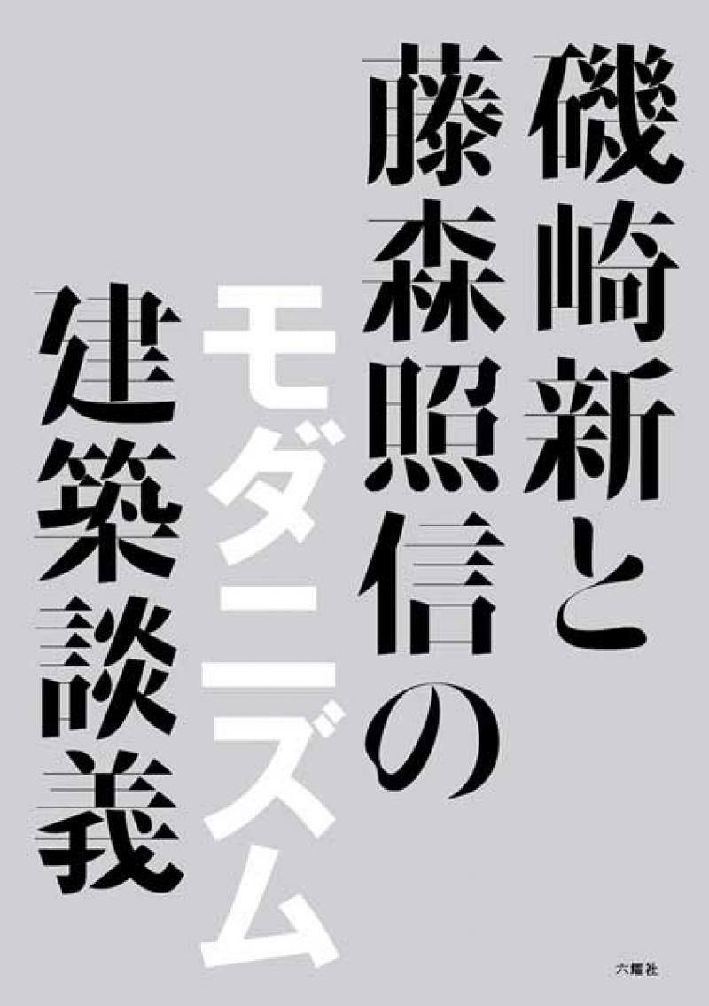 アイキャッチの画像