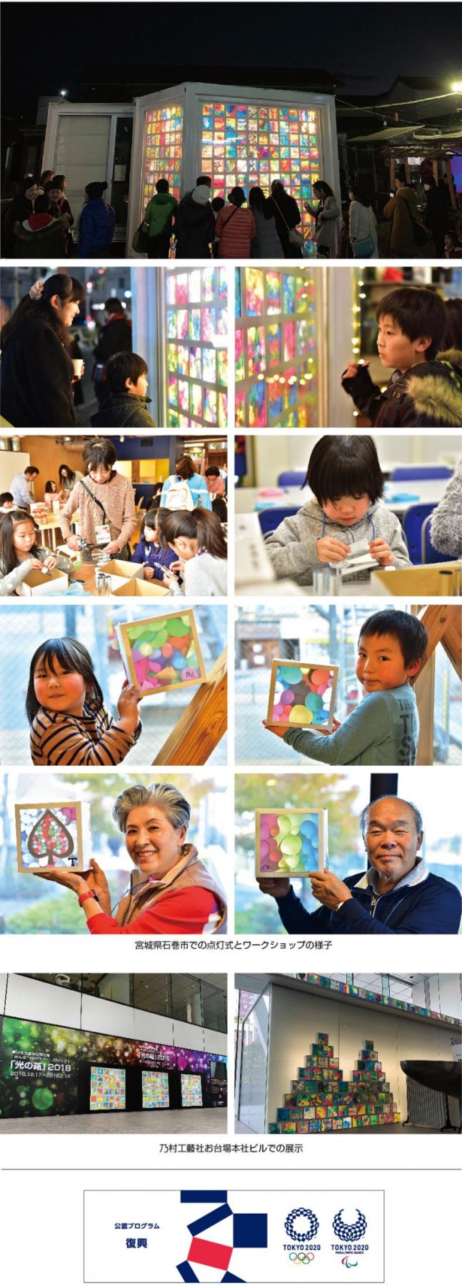 アイキャッチの画像