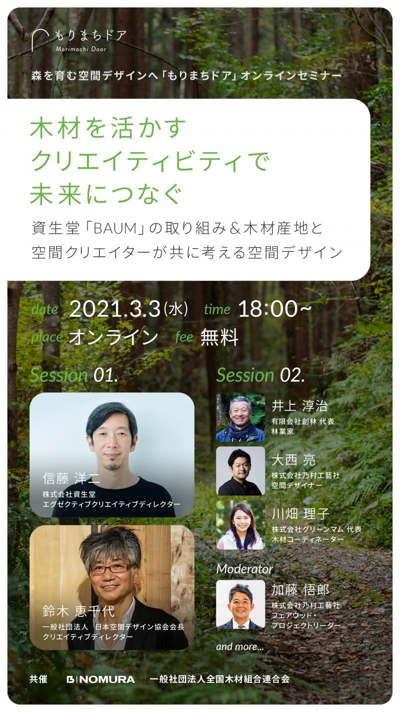 アイキャッチの画像