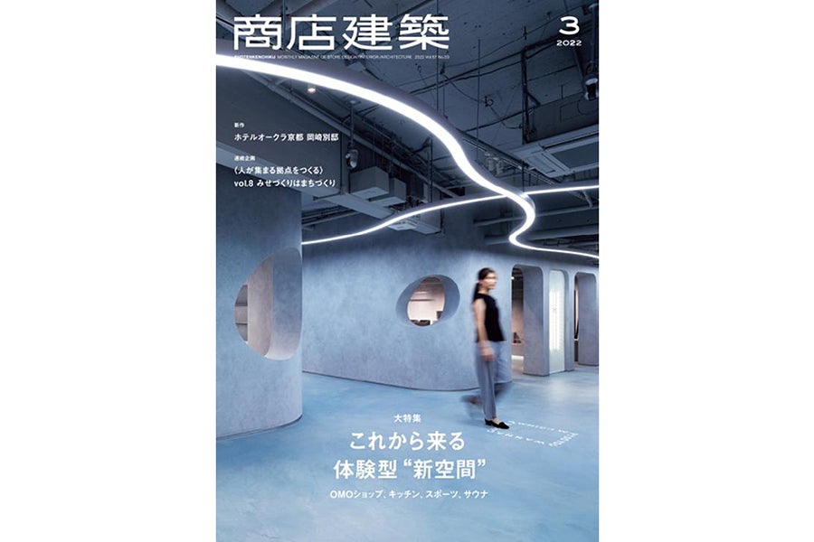 眼睛捕捉图像