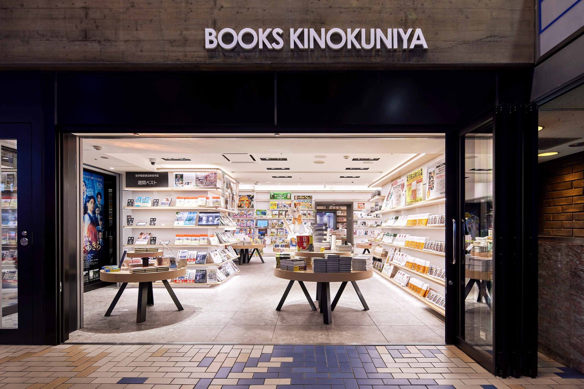 纪伊国屋书店新宿总店1~4楼重新装修