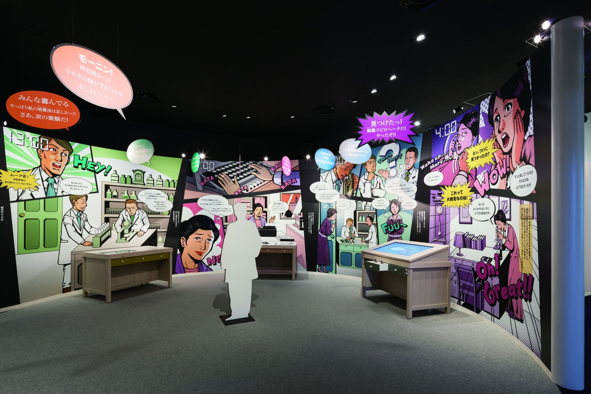 野口英世記念館