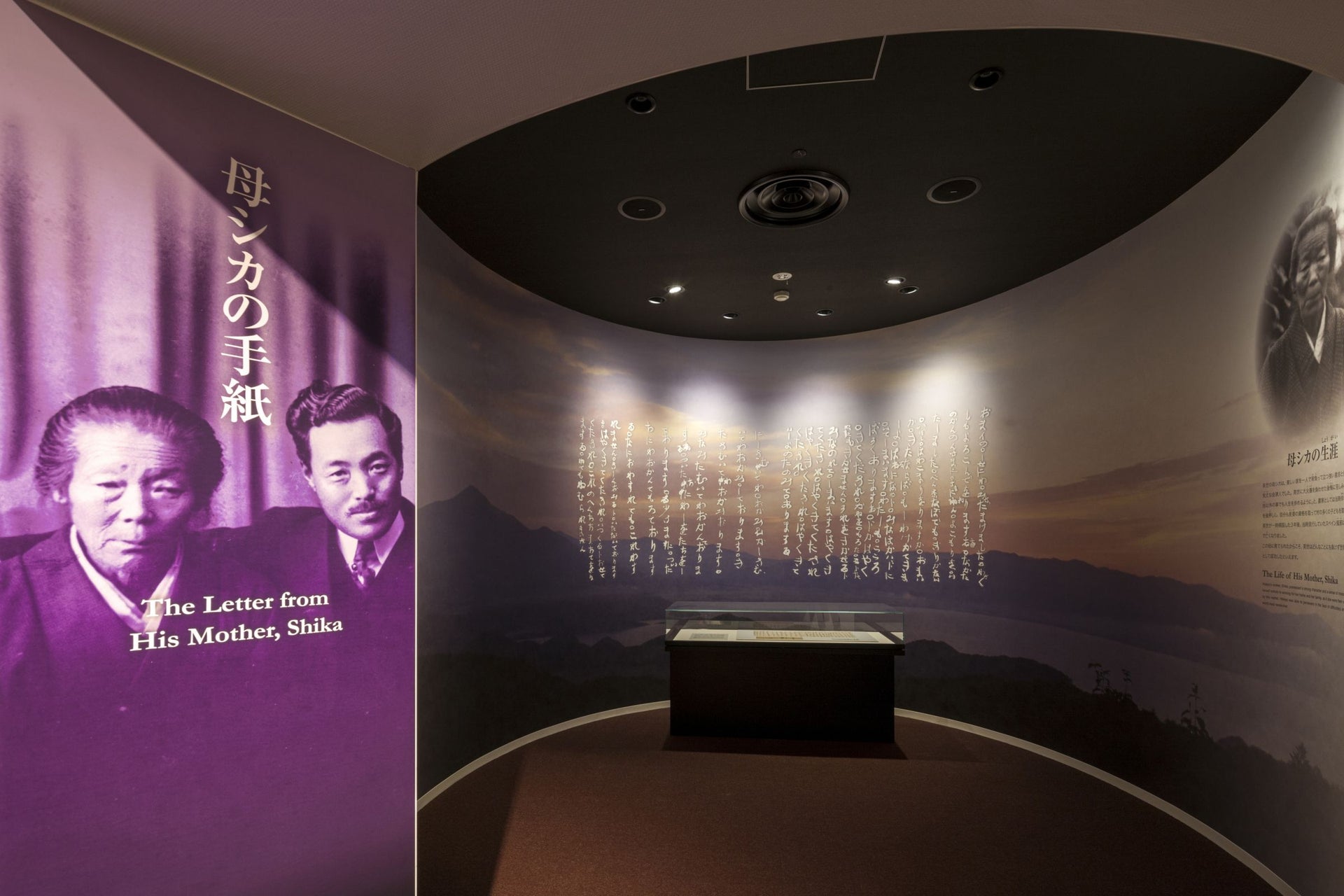 Hideyo Noguchi Memorial Hall