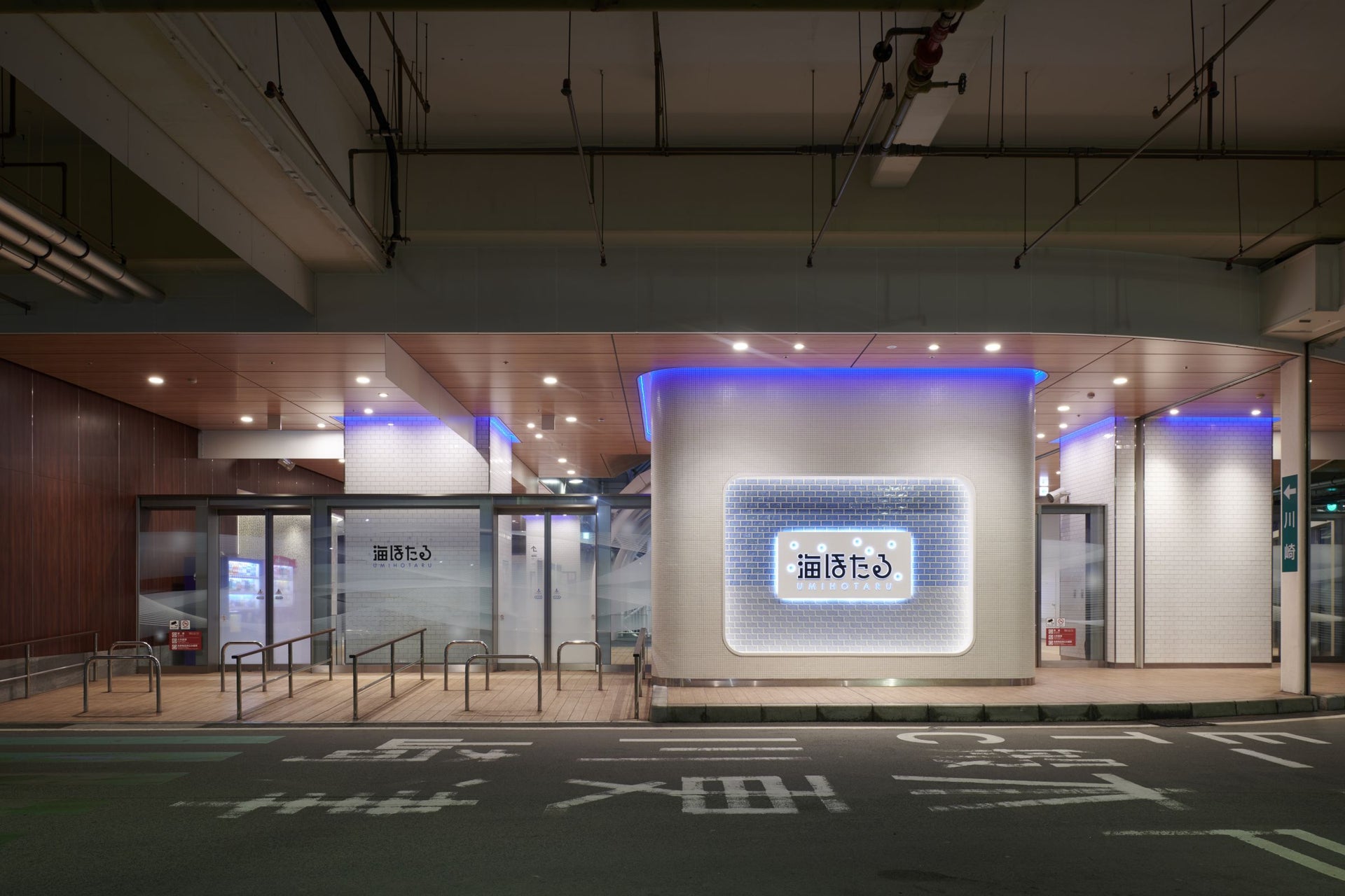 Umihotaru 20th Anniversary Renewal