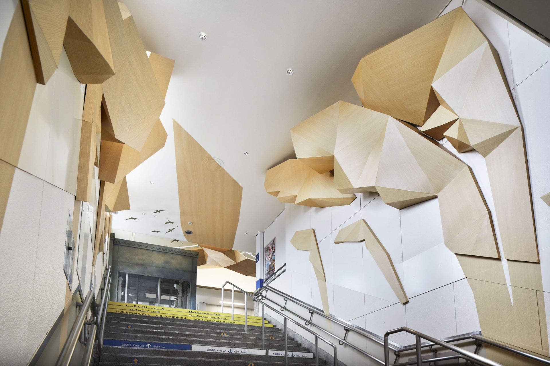 飯能駅リニューアル