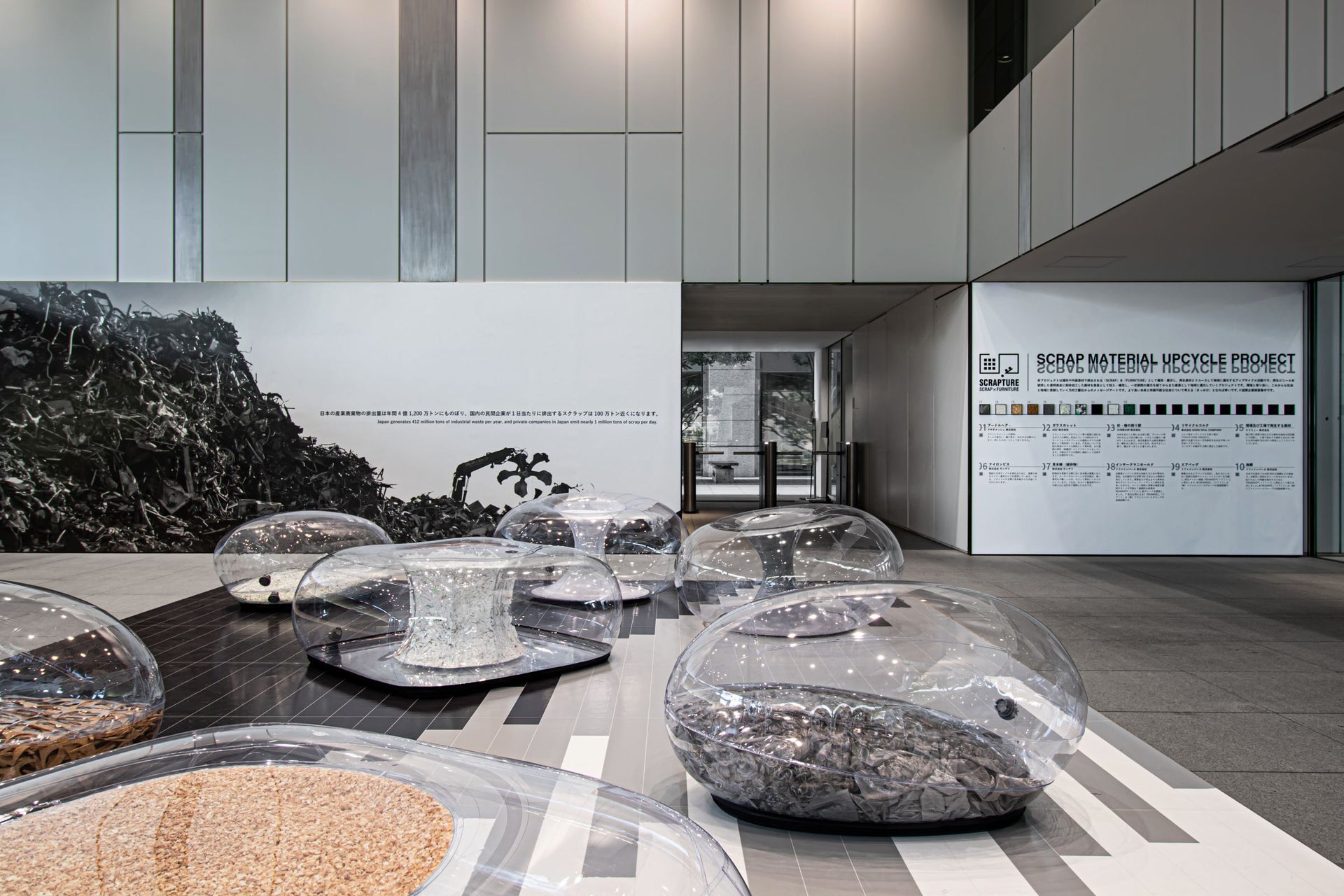 致我们的未来-SCRAPMATERIAL UPCYCLEPROJECT-SCRAPTURE