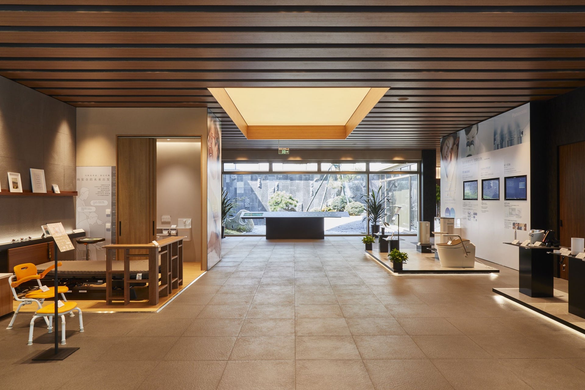 松下健康智能生活馆