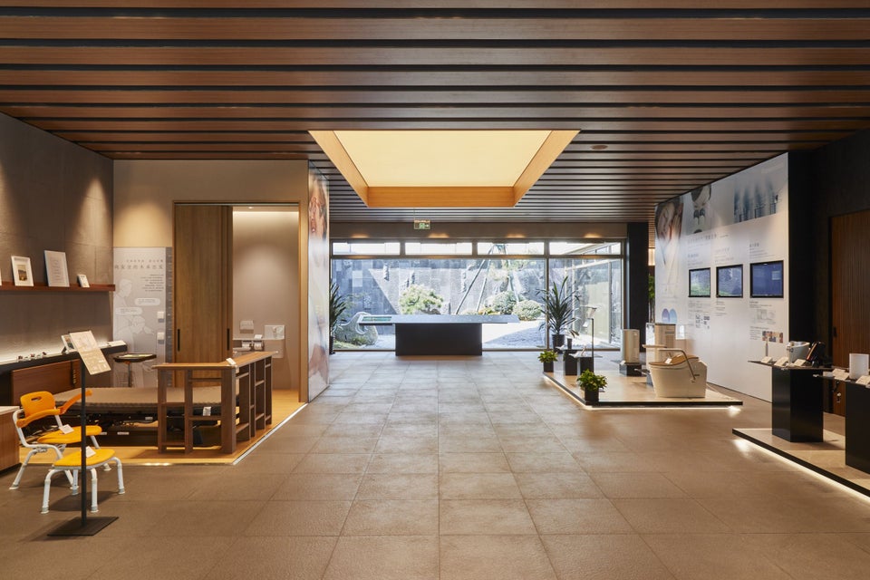 松下健康智能生活館