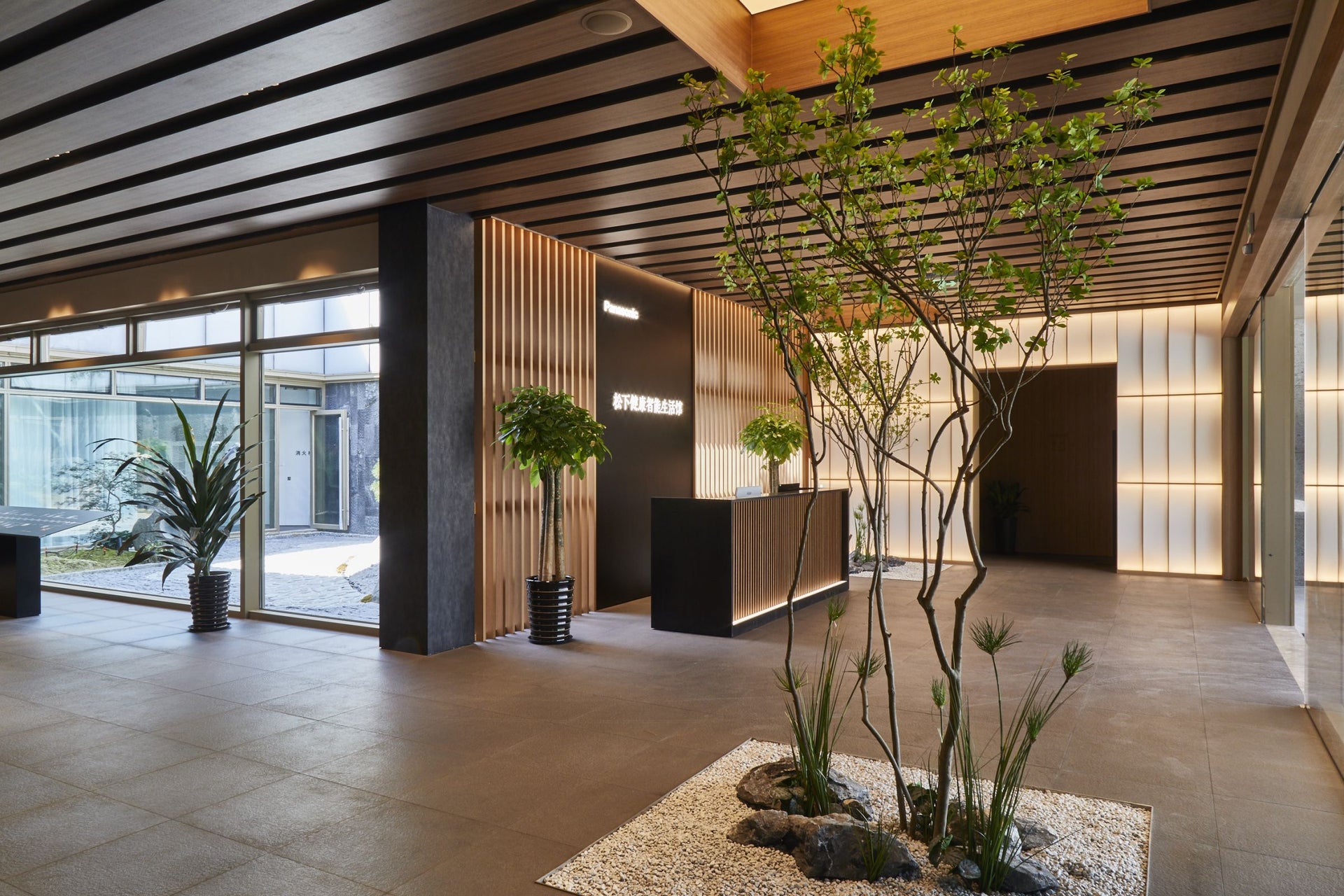 松下健康智能生活馆