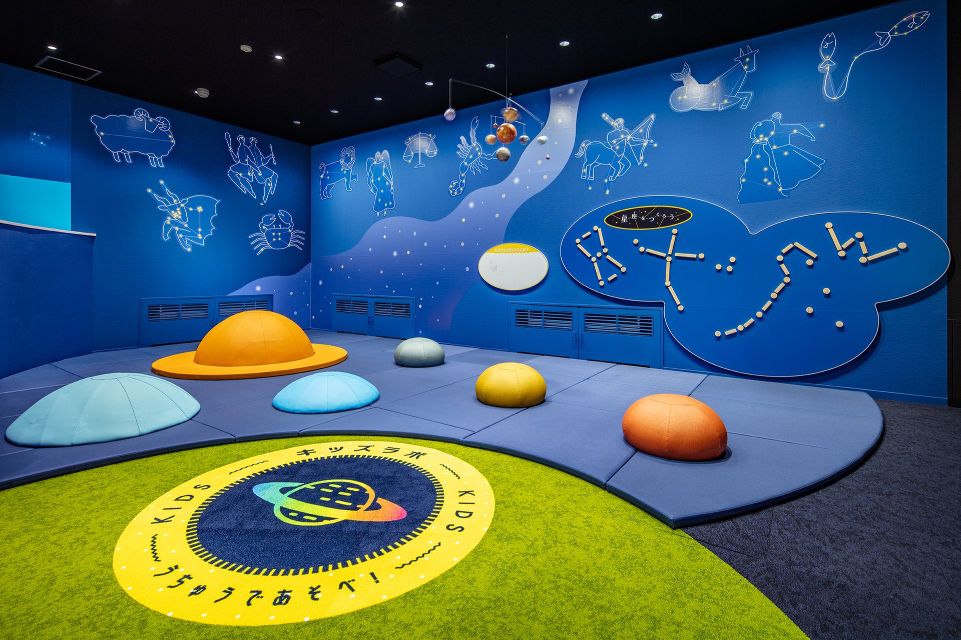 科学园·能代市儿童馆