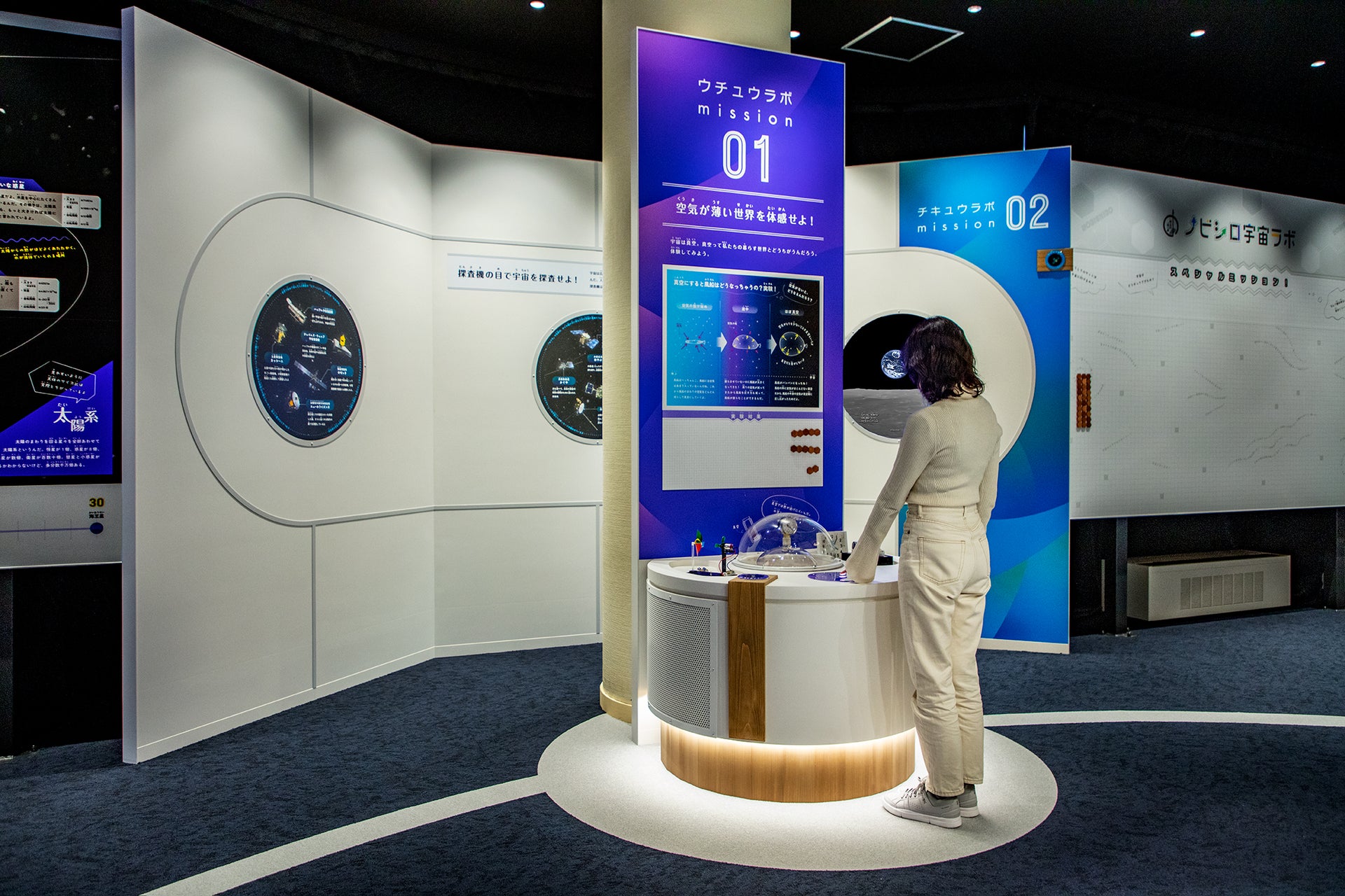 科学园·能代市儿童馆