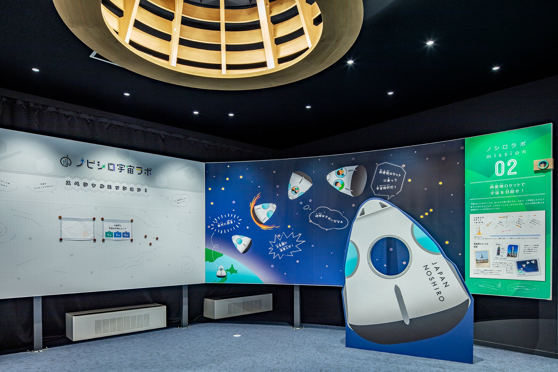 科学园·能代市儿童馆