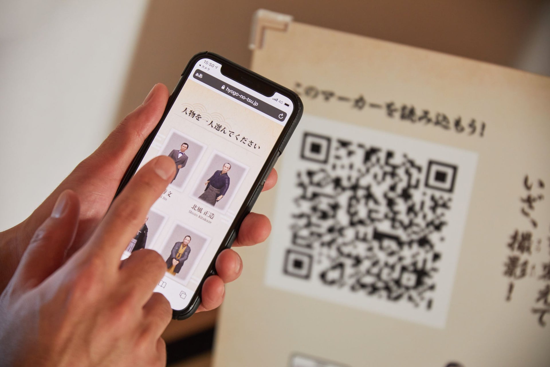 兵库县立兵库津博物馆第一代县厅馆