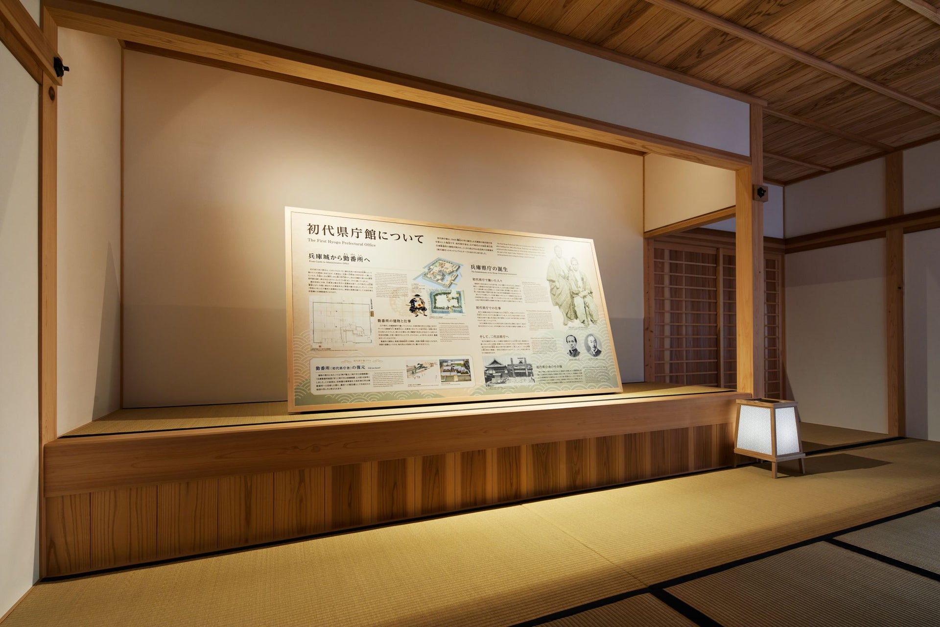 兵庫県立兵庫津ミュージアム 初代県庁館