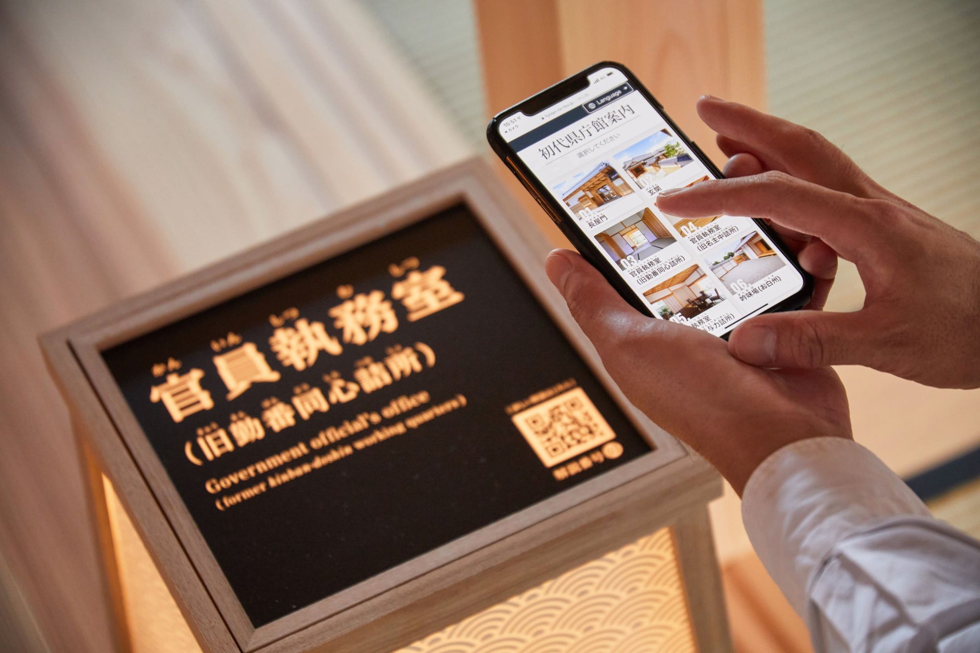 兵库县立兵库津博物馆第一代县厅馆