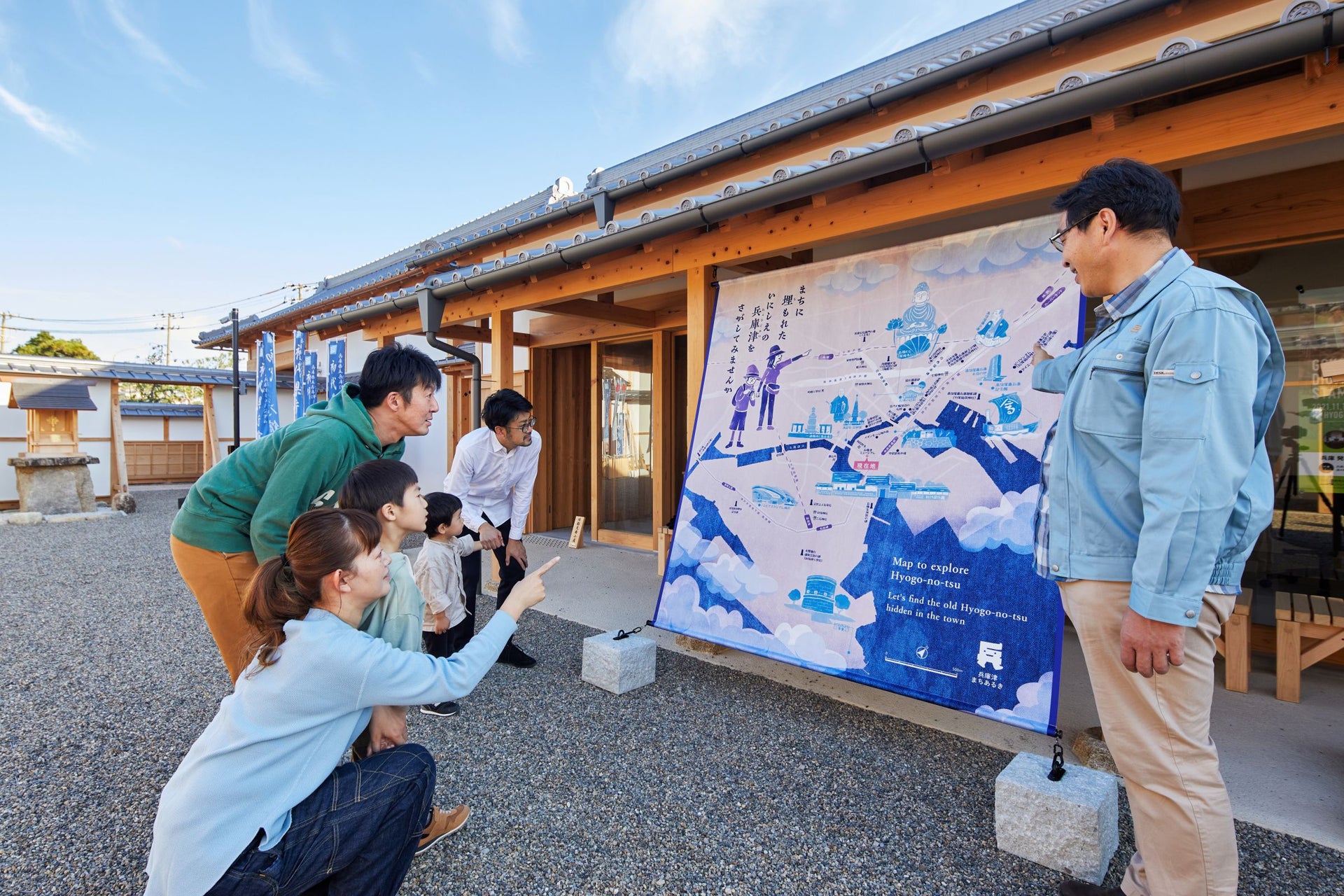 兵库县立兵库津博物馆第一代县厅馆