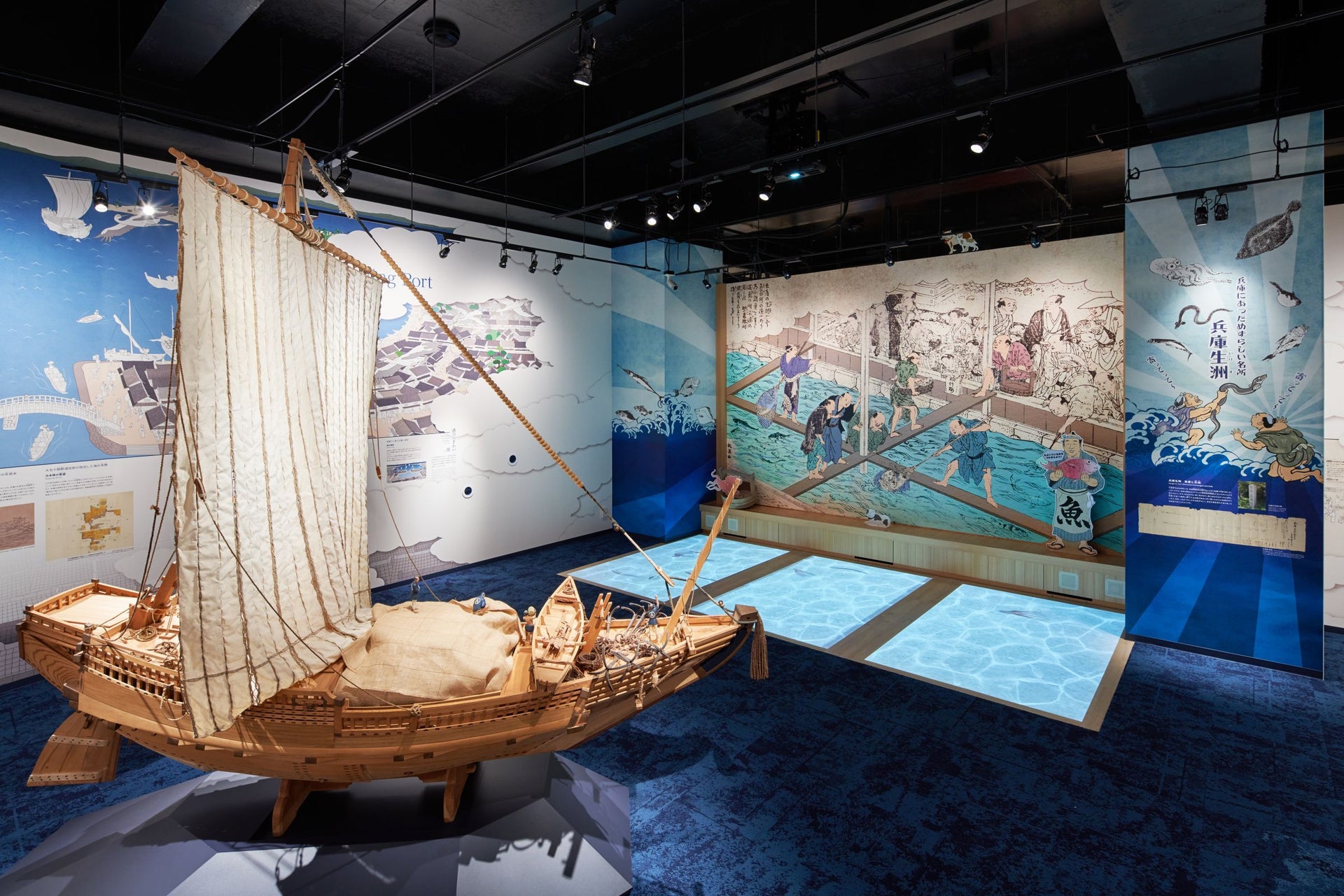 兵庫県立兵庫津ミュージアム　ひょうごはじまり館