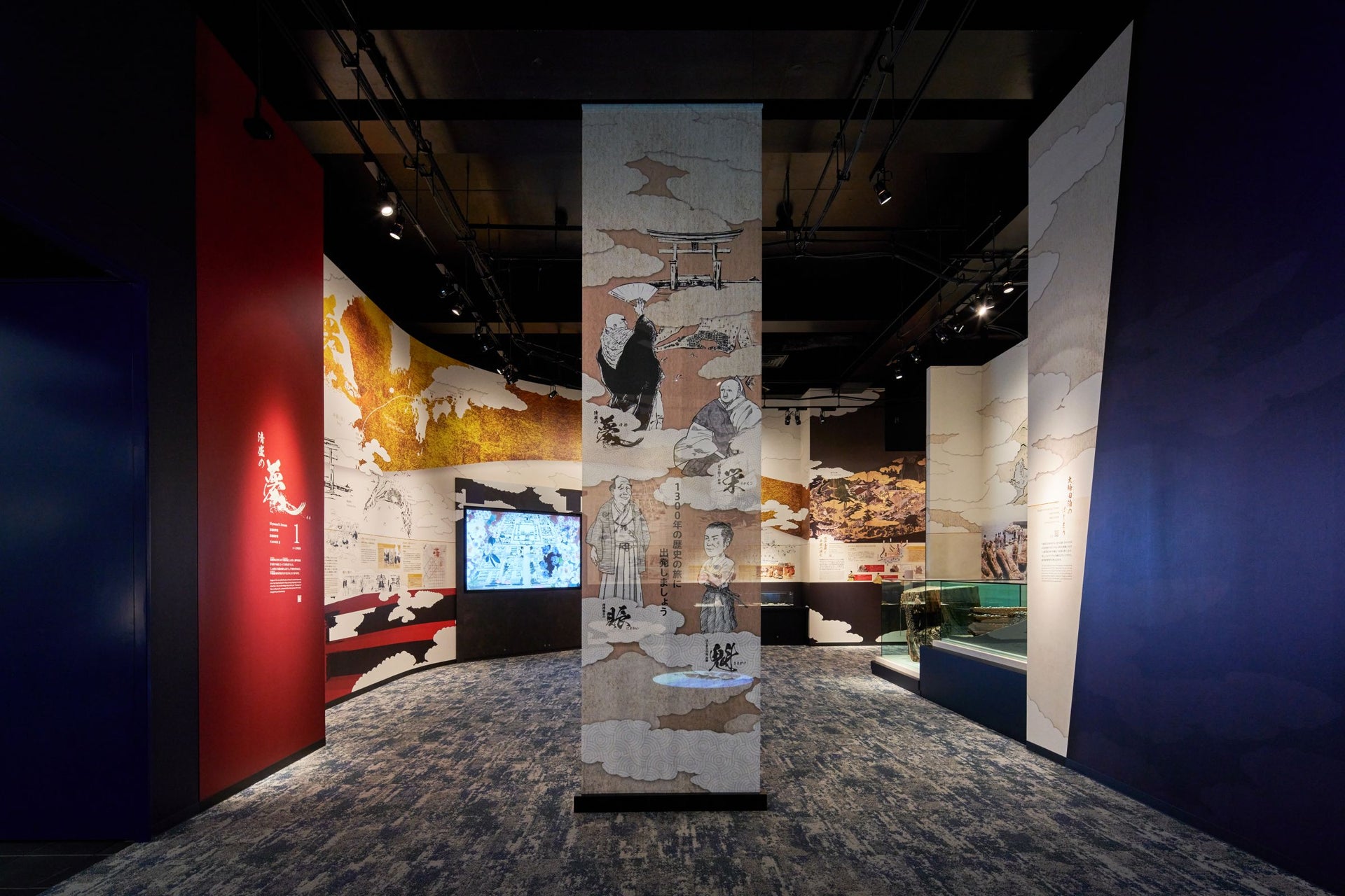 兵庫県立兵庫津ミュージアム　ひょうごはじまり館