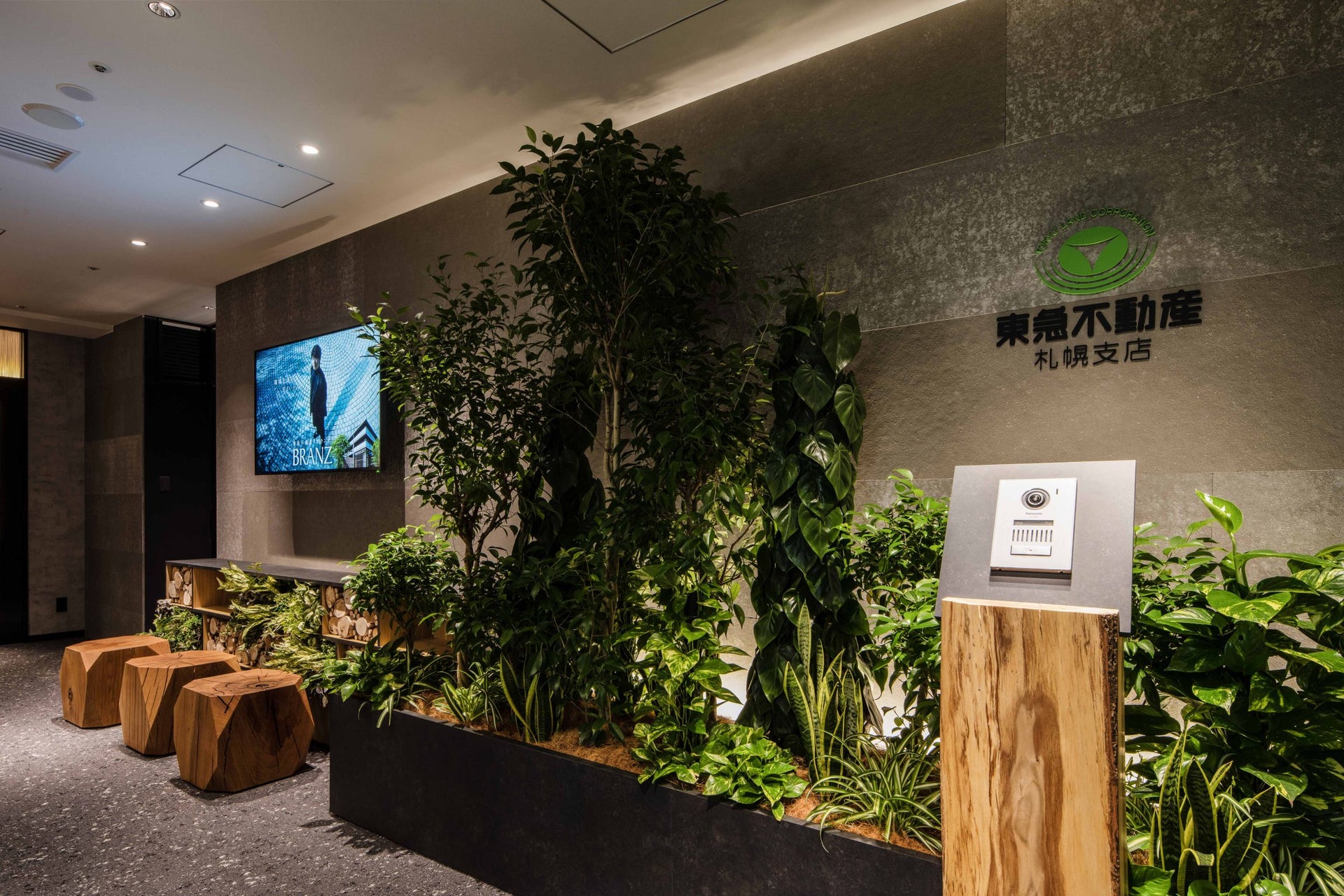 Tokyu Land Corporation Residential Business Unit Metropolitan Area Residential Business Headquarters Sapporo Branch