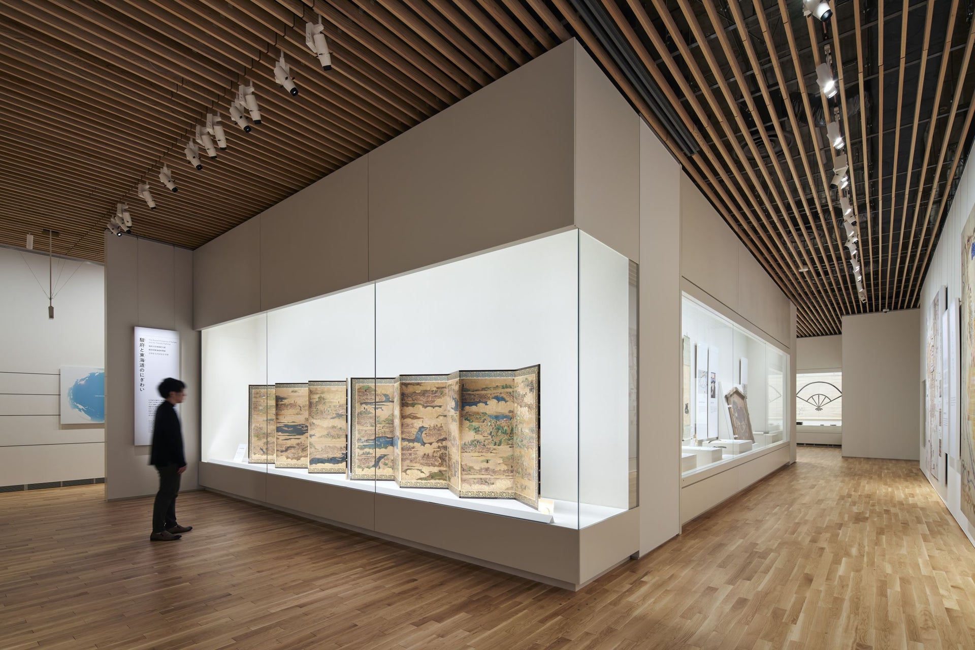 Shizuoka City Museum of History