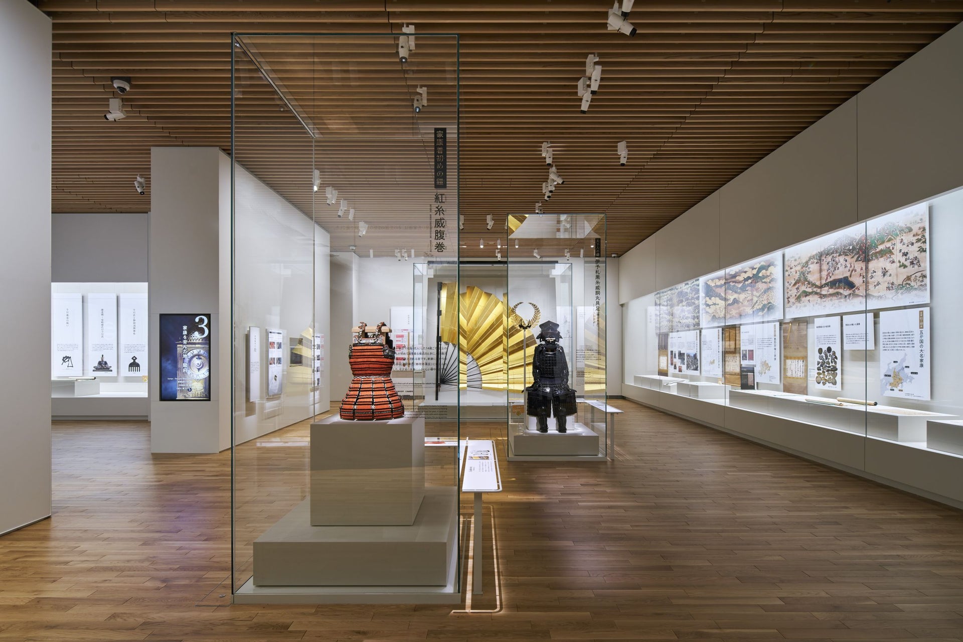 Shizuoka City Museum of History