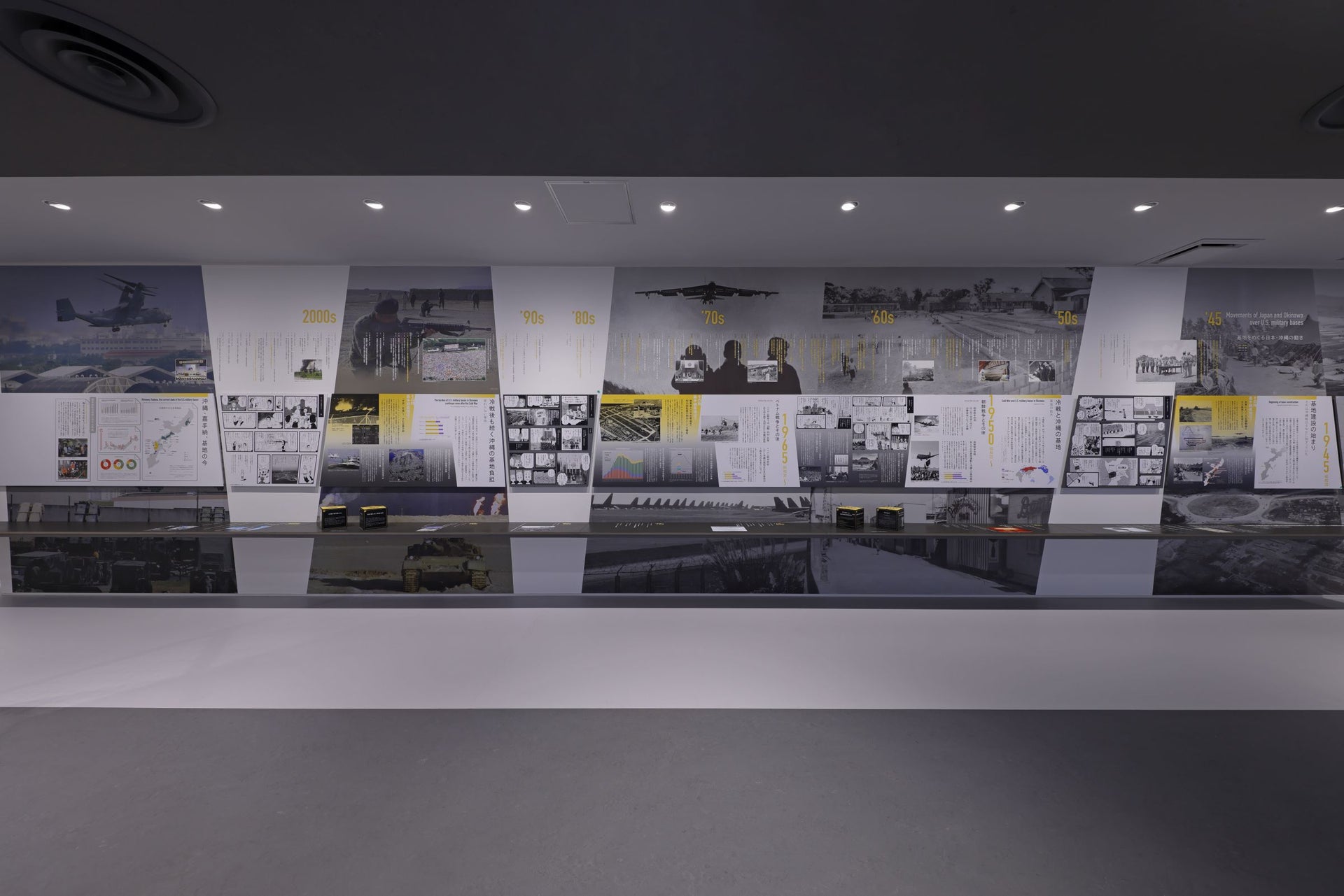 道の駅かでな「学習展示室」リニューアル