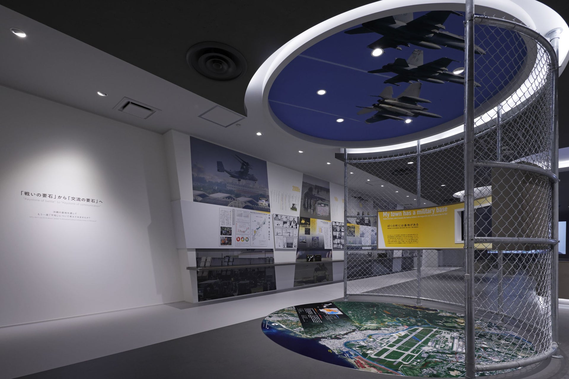 道の駅かでな「学習展示室」リニューアル