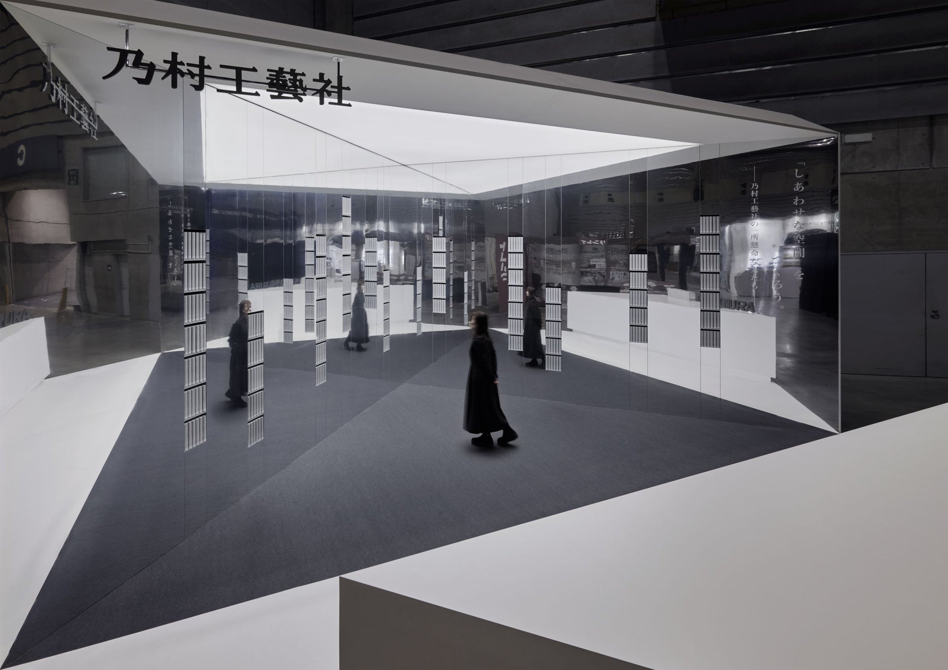 2023年南卡罗来纳州商业博览会,乃村工艺社展位