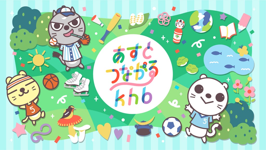 上) 特别节目“连接明天的khb”KiVisual,下) 表演者/工作人员服装