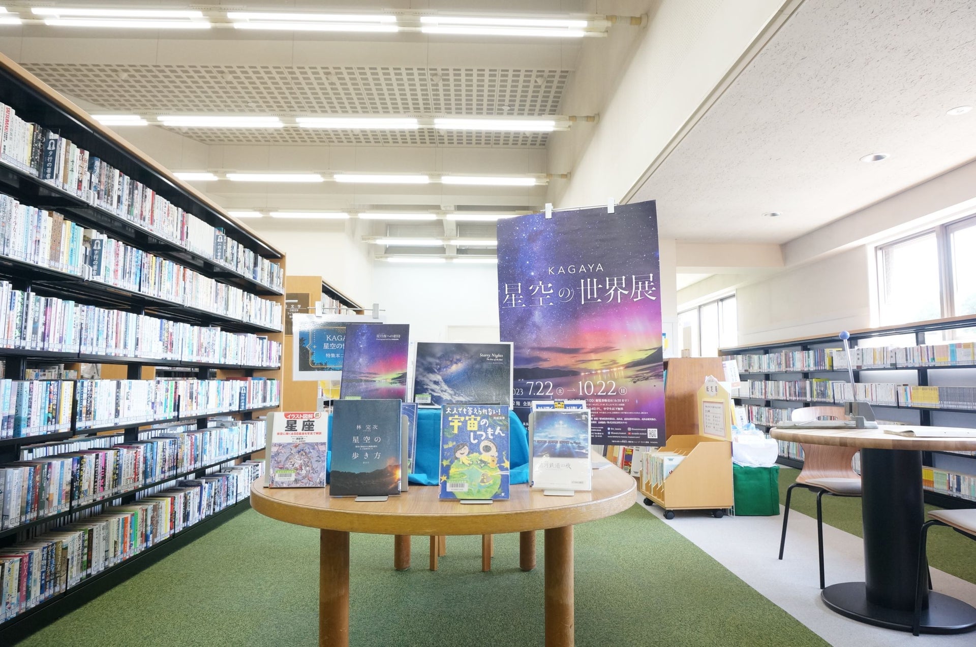 高浜市やきものの里かわら美術館・図書館