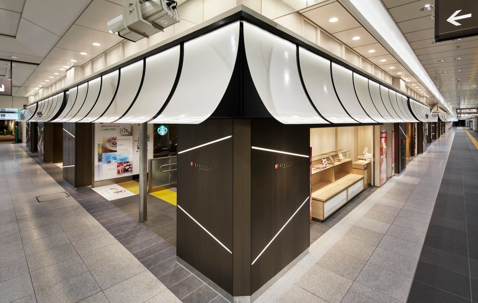 東京駅八重洲北口コンコース・専門店街「東京ギフトパレット」