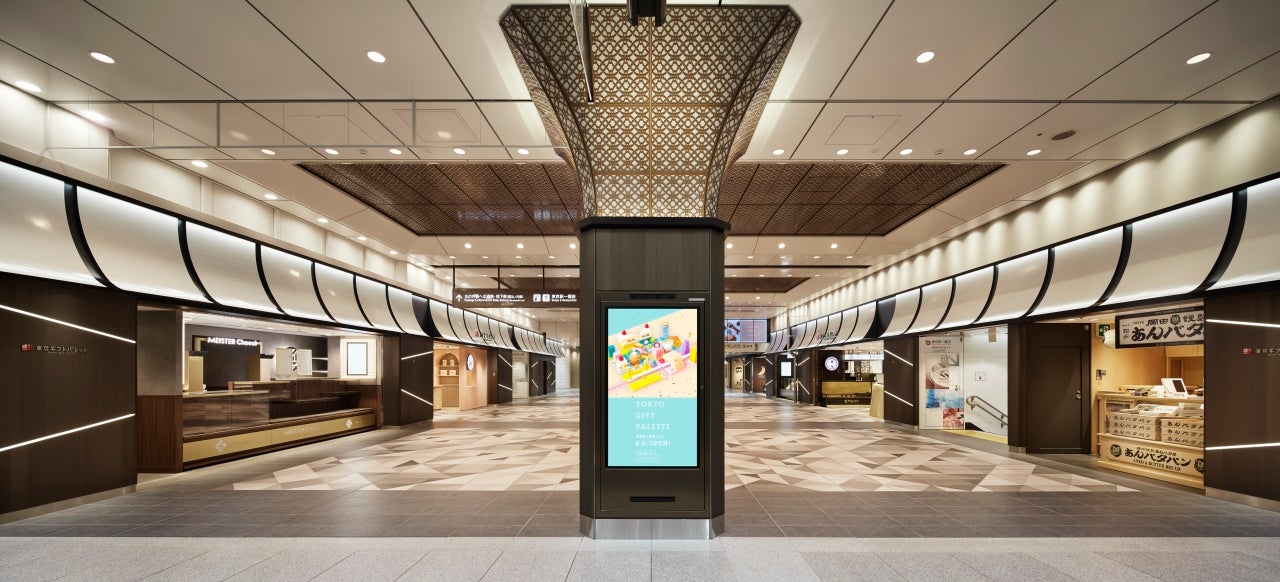 Tokyo Station Yaesu North Exit Concourse / Specialty Store "Tokyo Gift Palette"