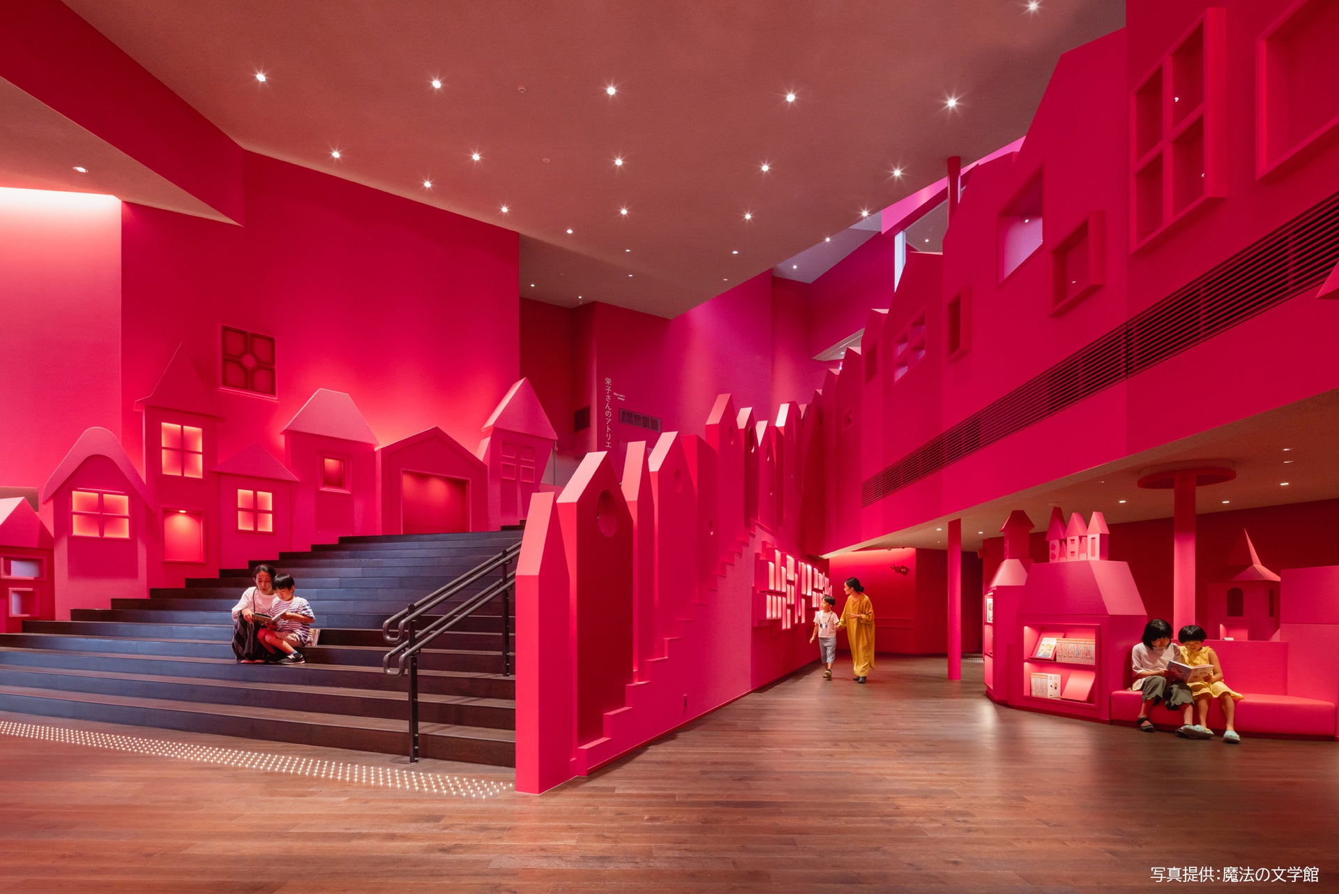 Magical Literature Museum (Edogawa Ward Eiko Kadono Children's Literature Museum)