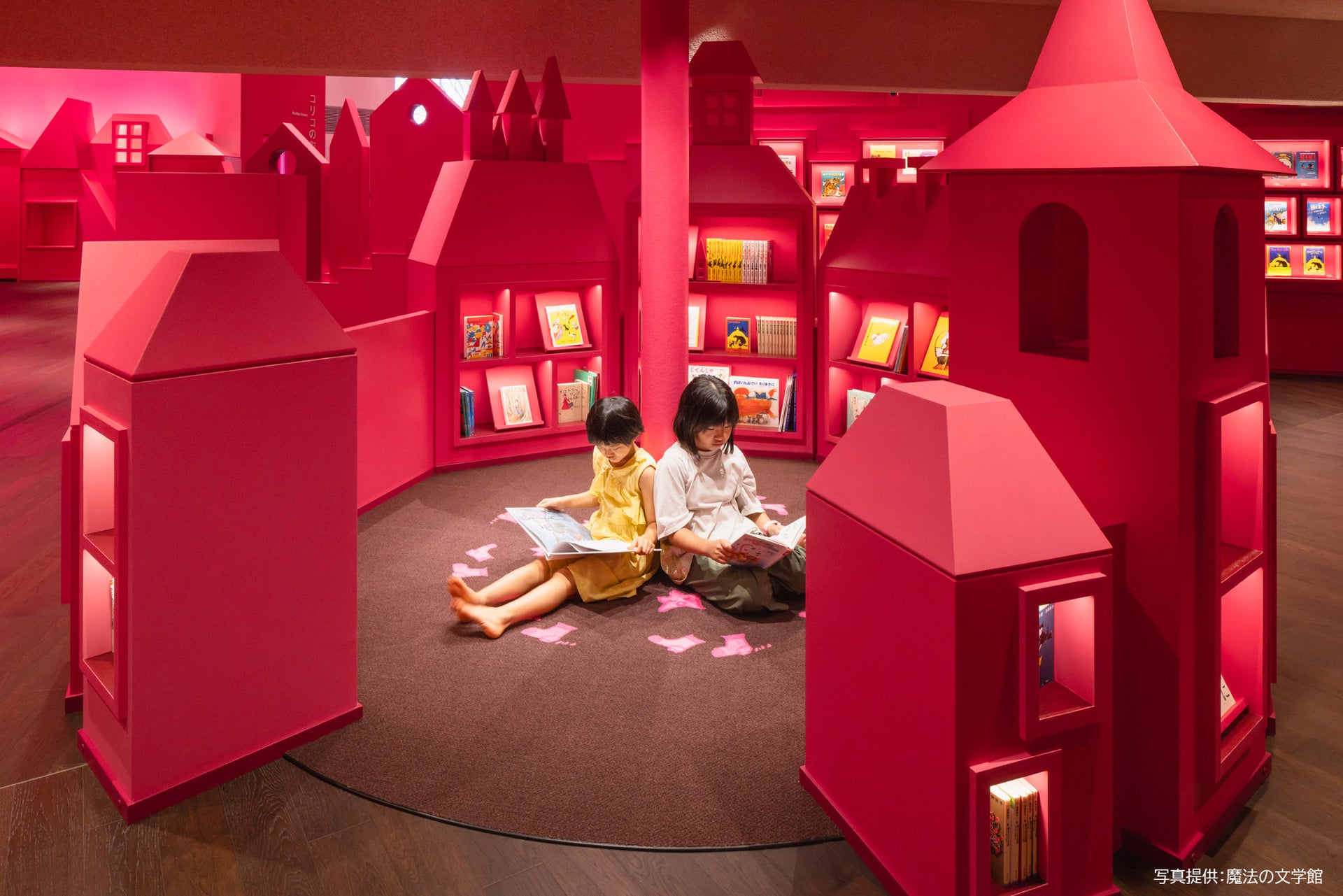 魔法の文学館(江戸川区角野栄子児童文学館)
