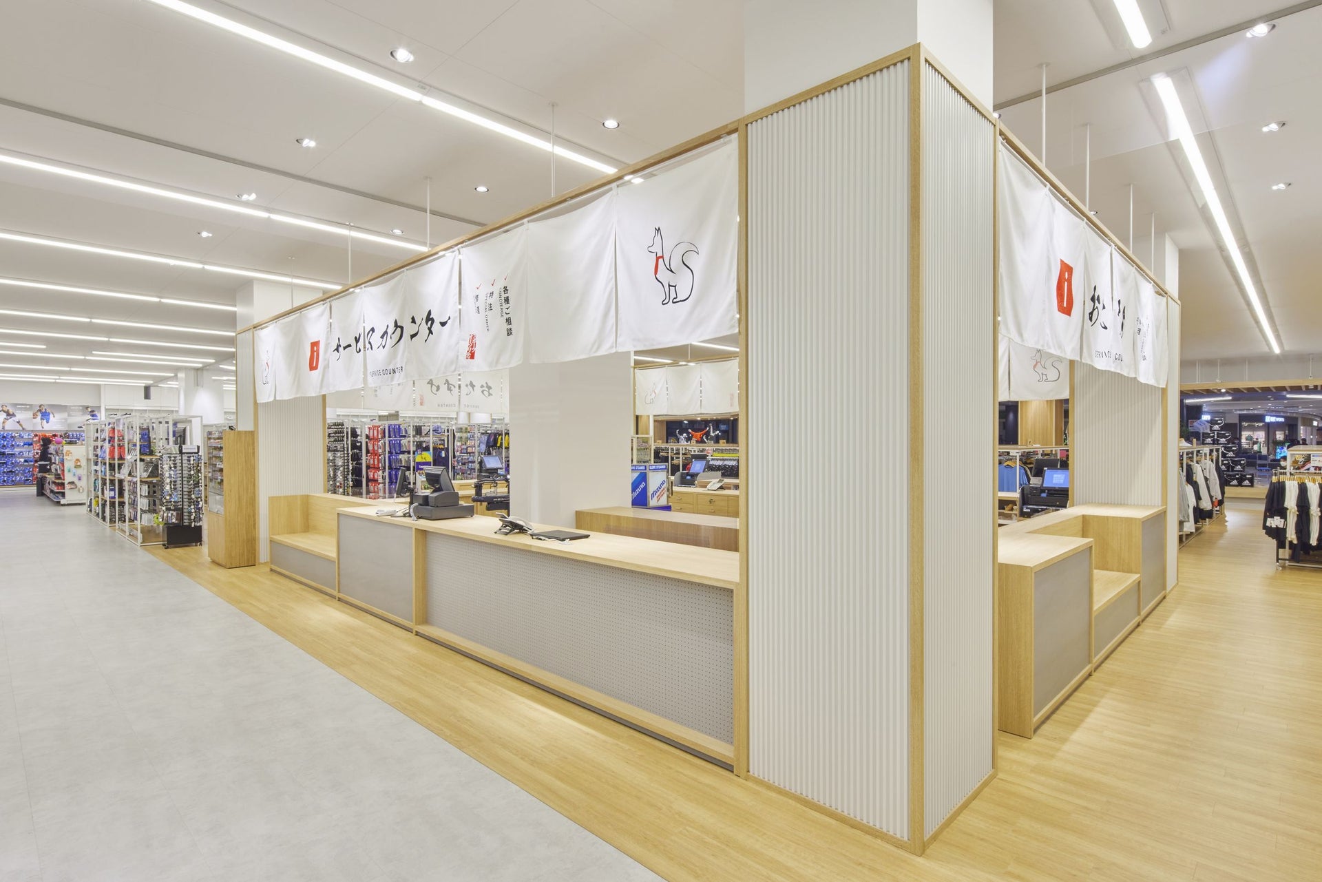 Sports Authority Toyokawa store