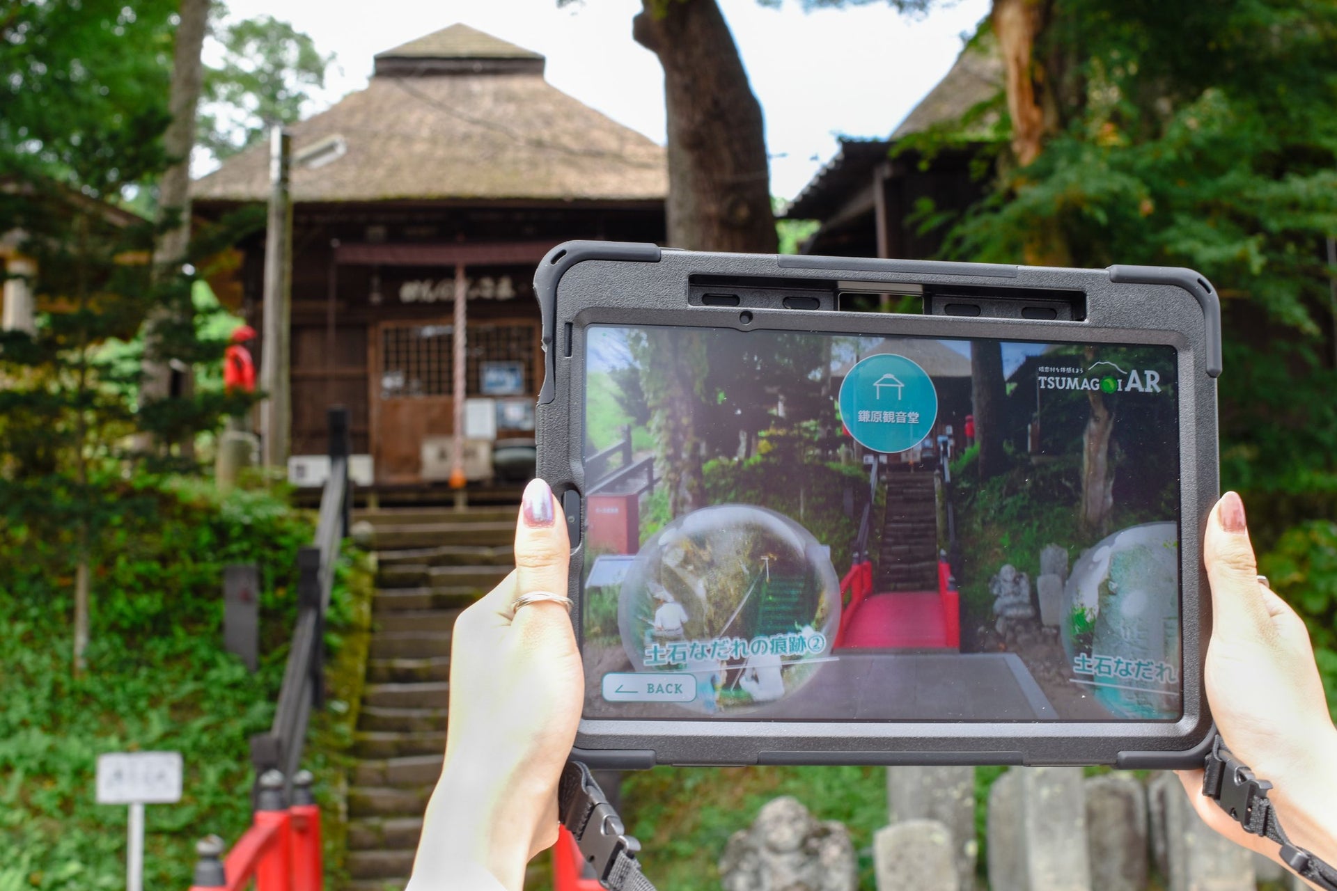 Tsumagoi village tourism PR content “Tsmagoi AR”