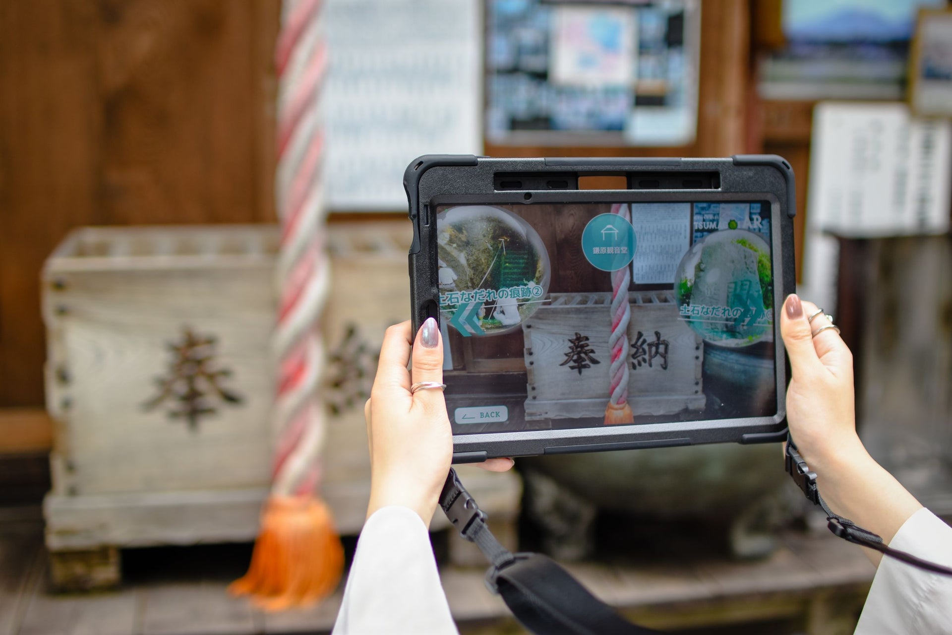 Tsumagoi village tourism PR content “Tsmagoi AR”