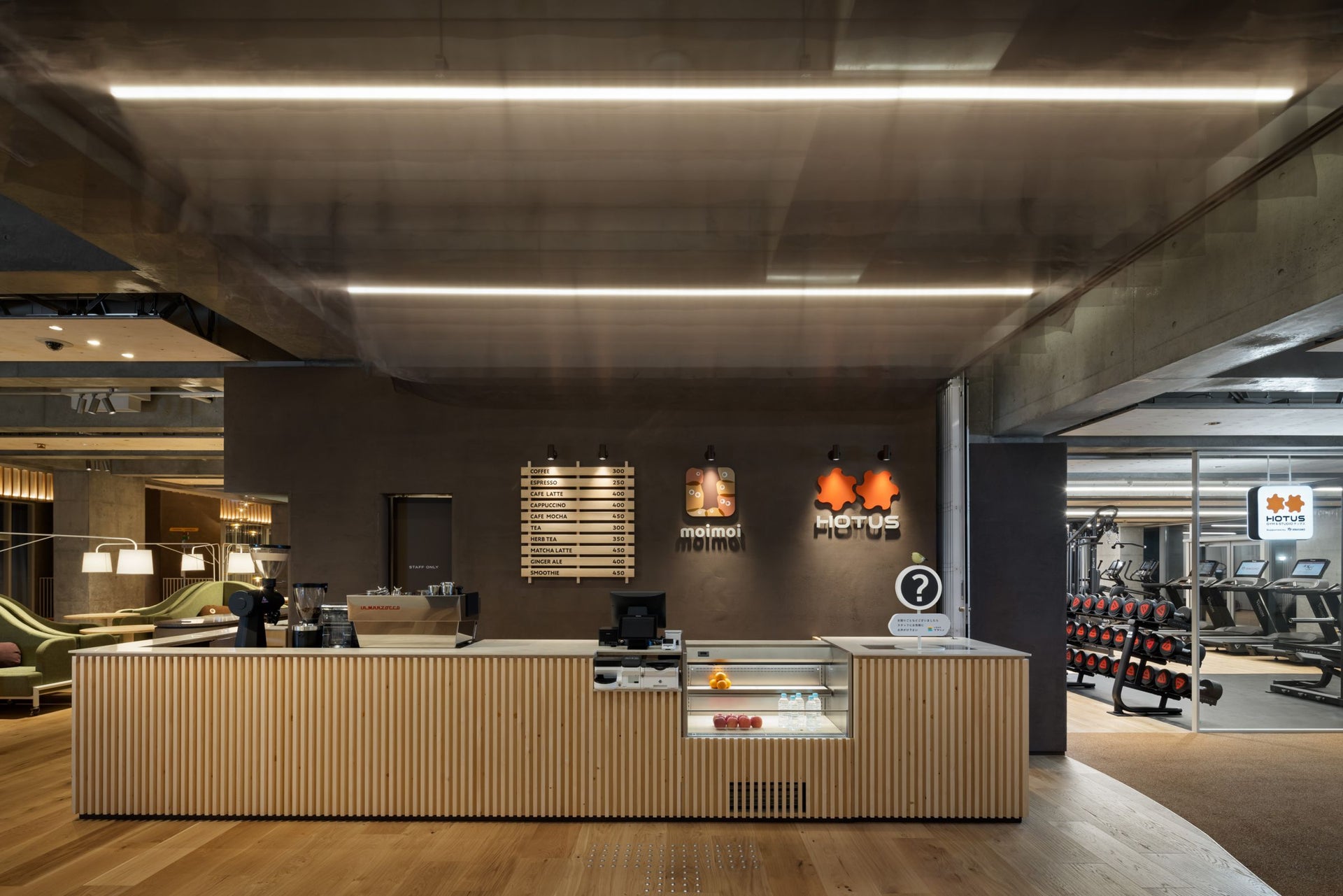 小清水町防災拠点型複合庁舎「ワタシノ」