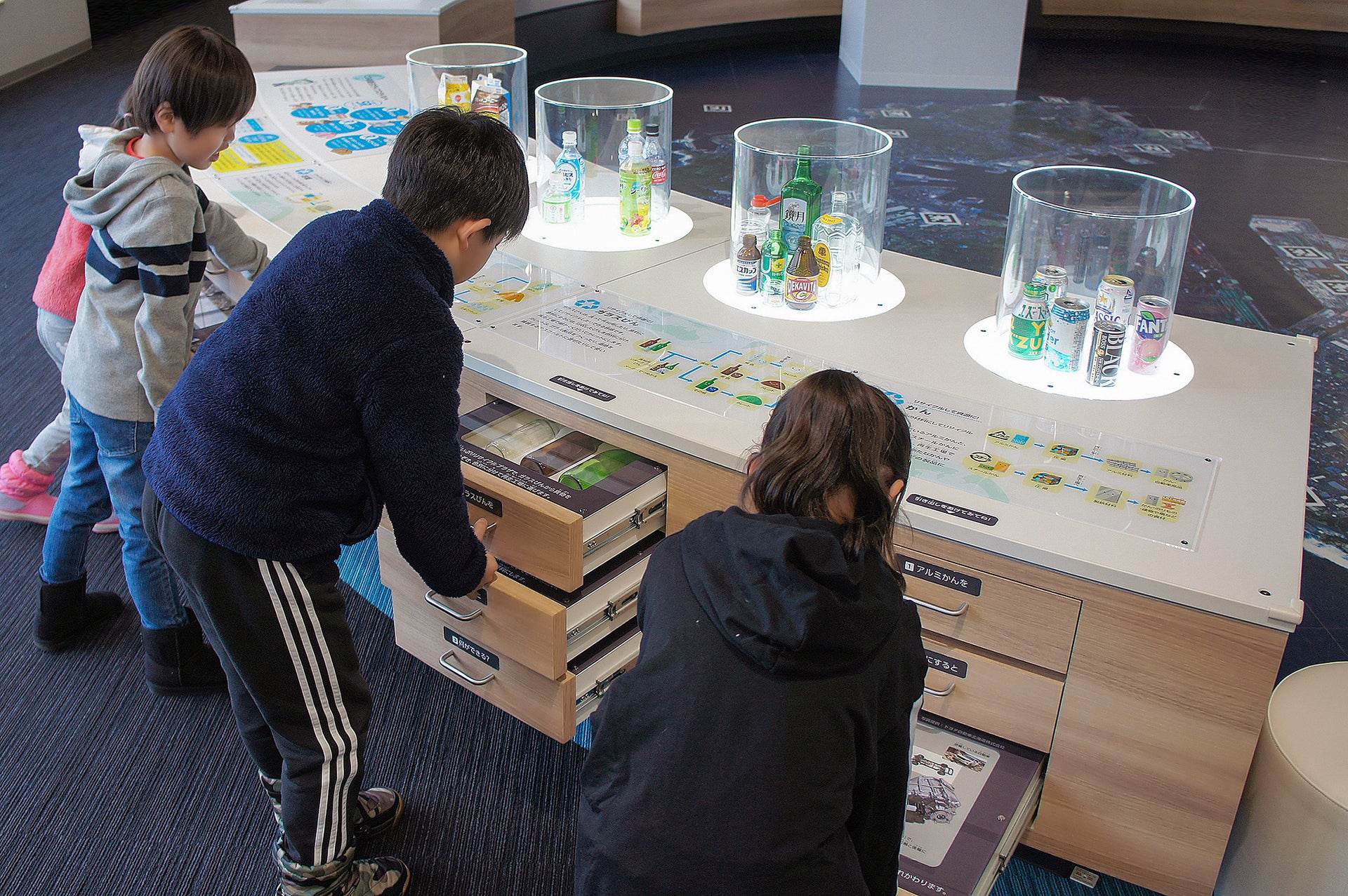 室蘭市環境科学館