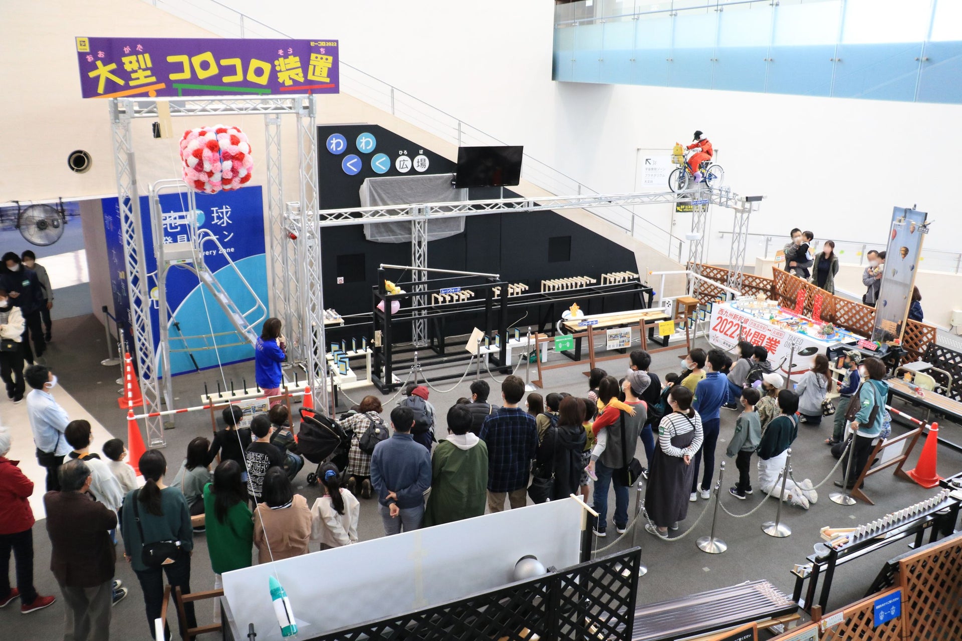 Saga Prefectural Space Science Museum《Yumeginga》