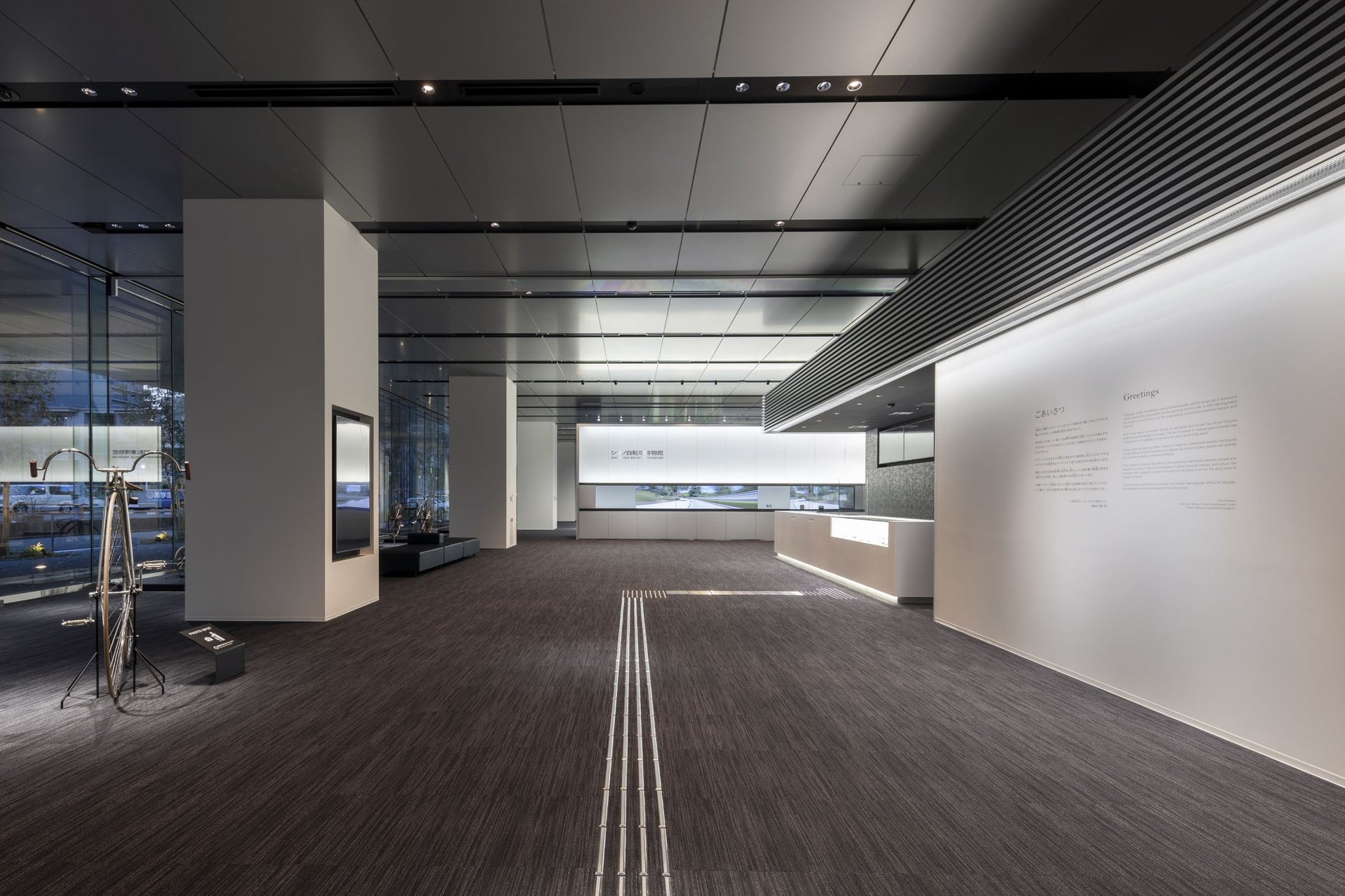 Shimano Bicycle Museum