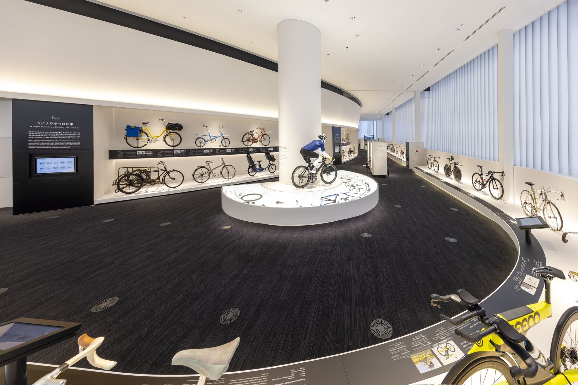 Shimano Bicycle Museum