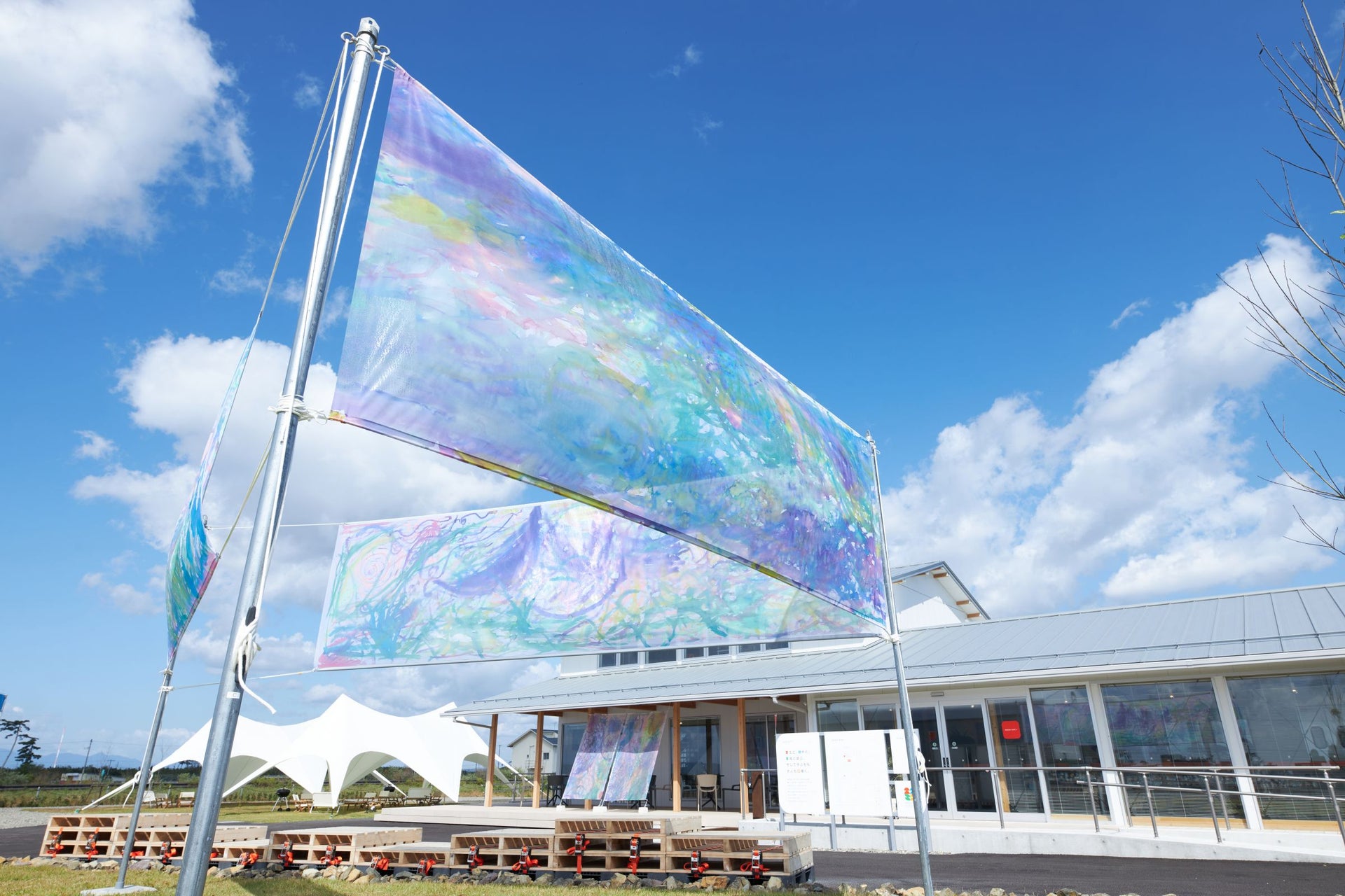 Fukunuma Umino Square