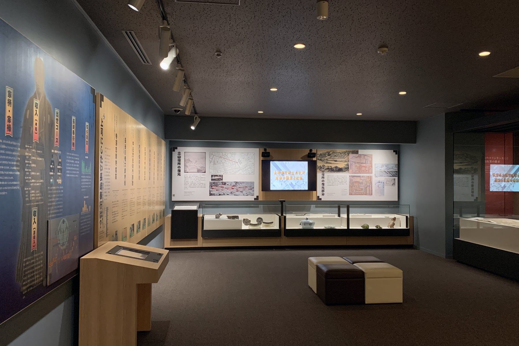 長崎歴史文化博物館