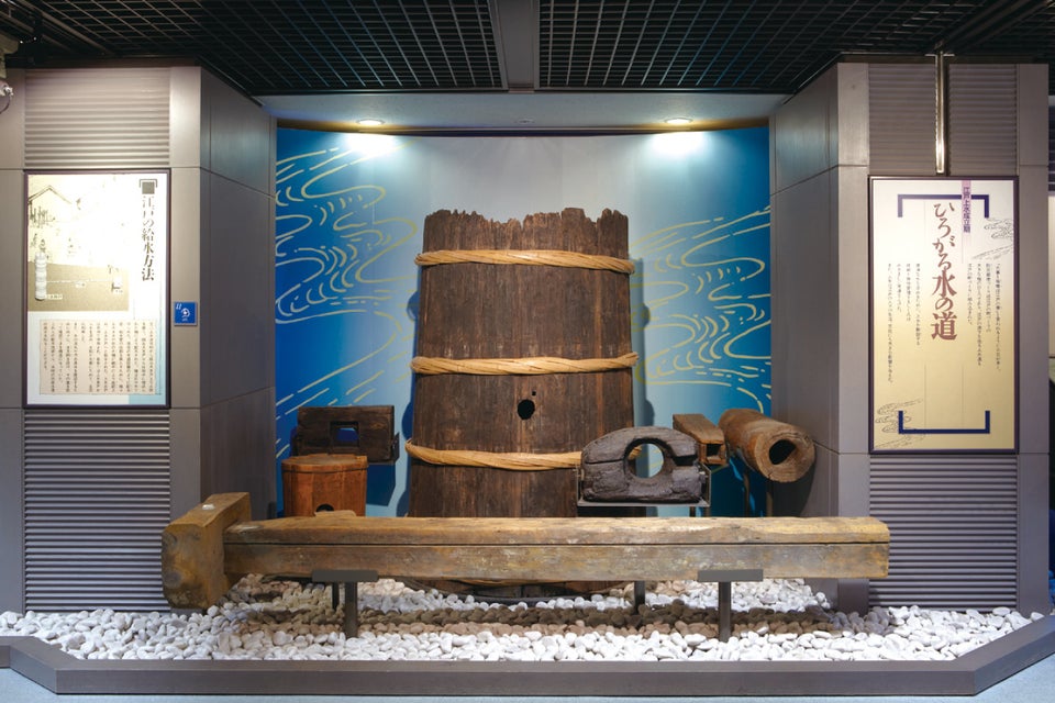 Tokyo Metropolitan Waterworks History Museum