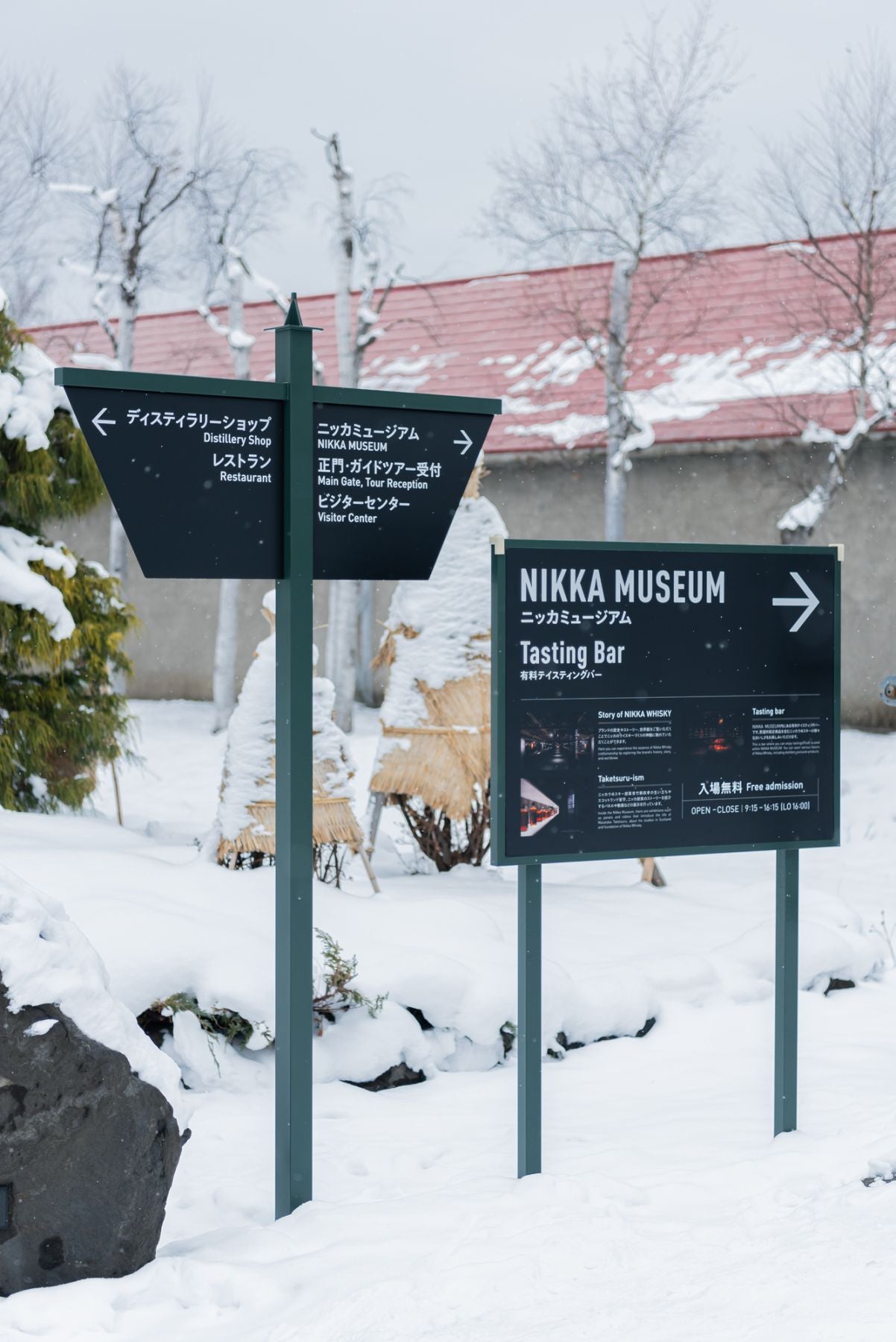 Nikka Whiskey Yoichi Distillery 3rd phase renewal