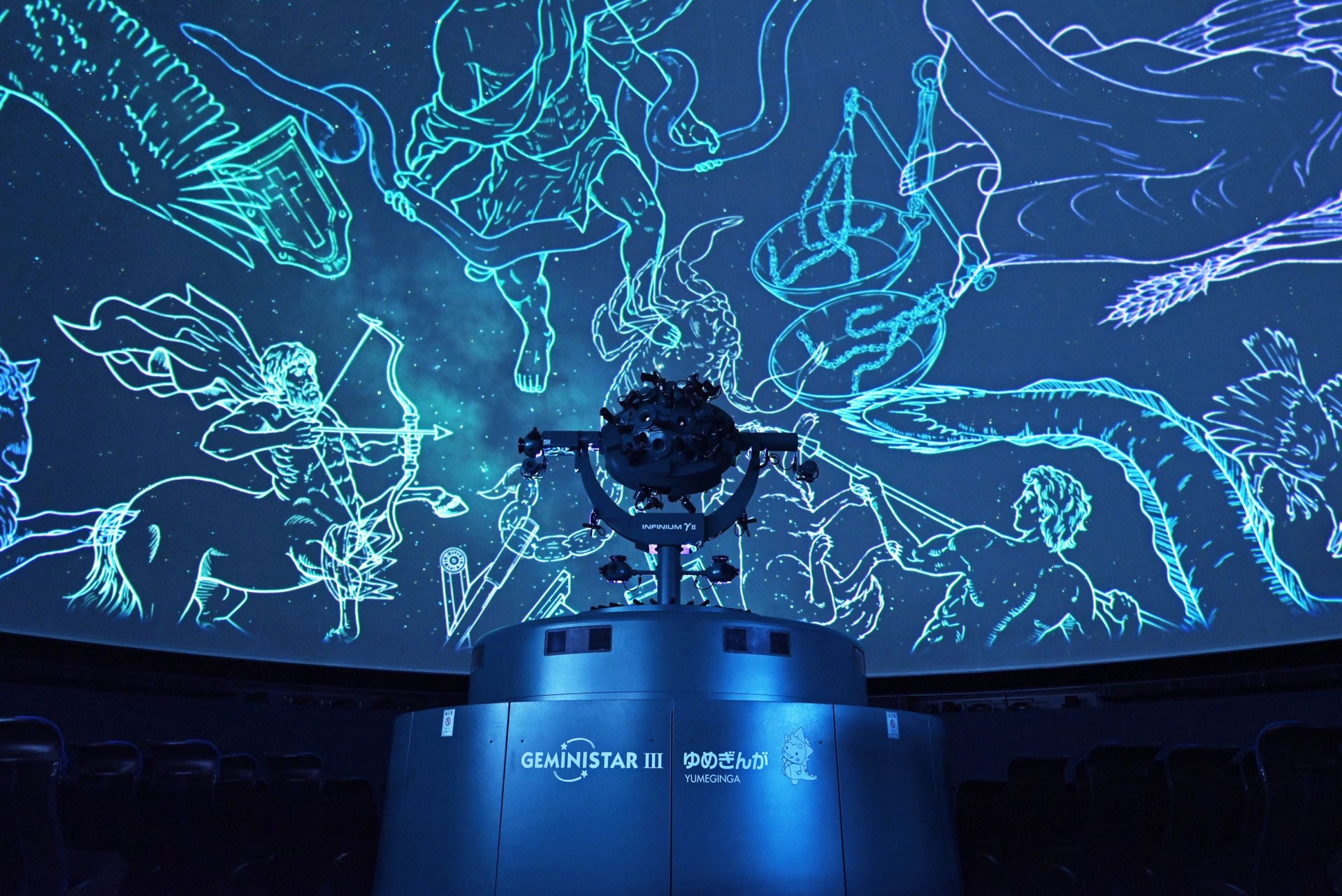 Saga Prefectural Space Science Museum《Yumeginga》