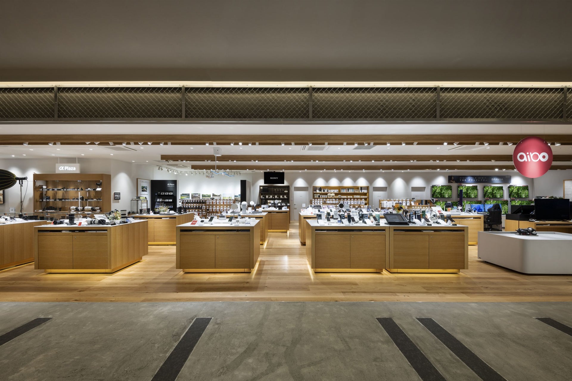 Sony Store Sapporo
